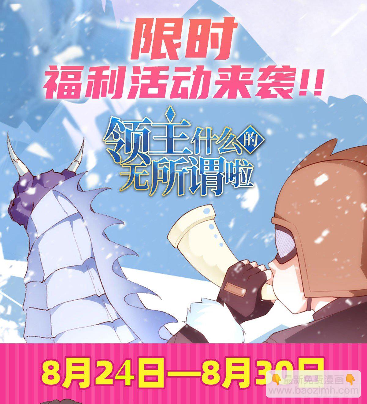 050-第52话