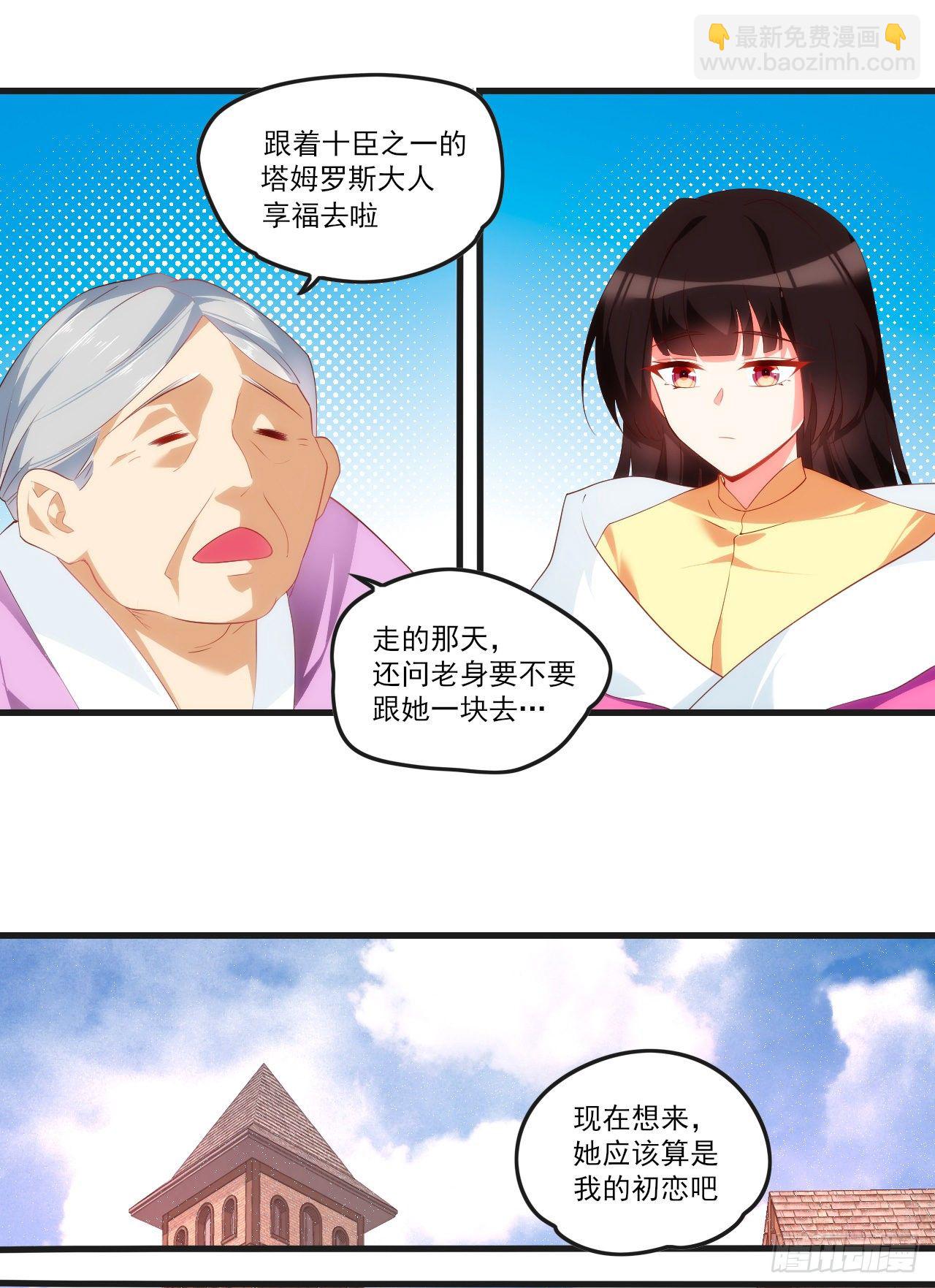 052-第54话