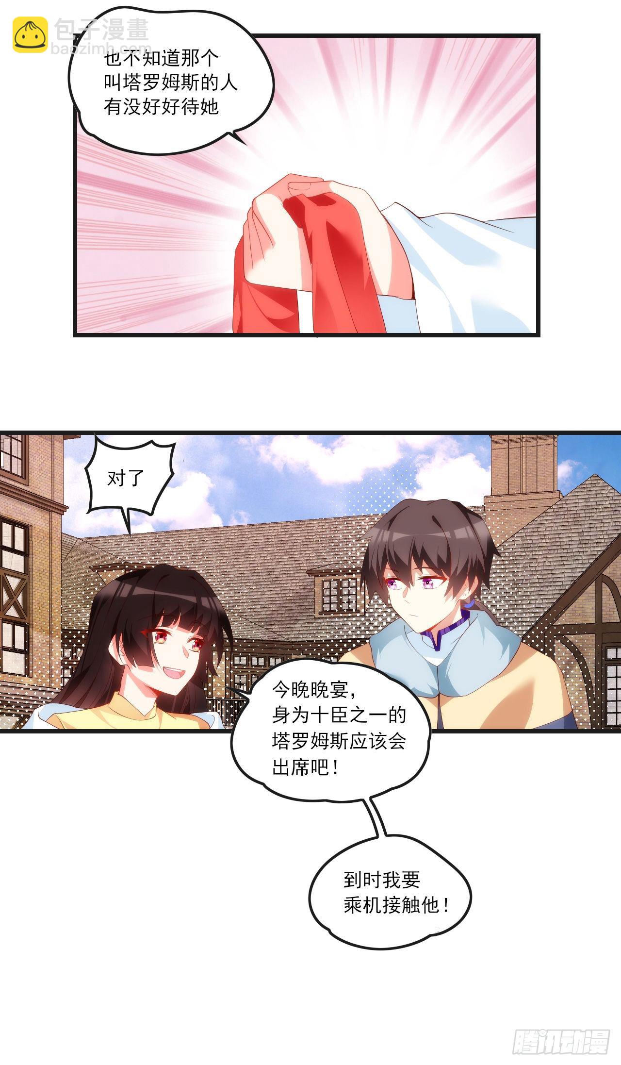 052-第54话