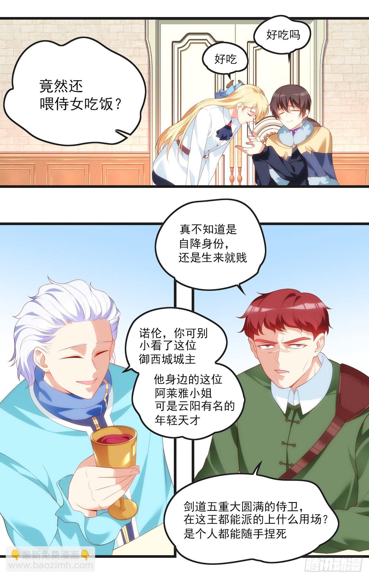 052-第54话