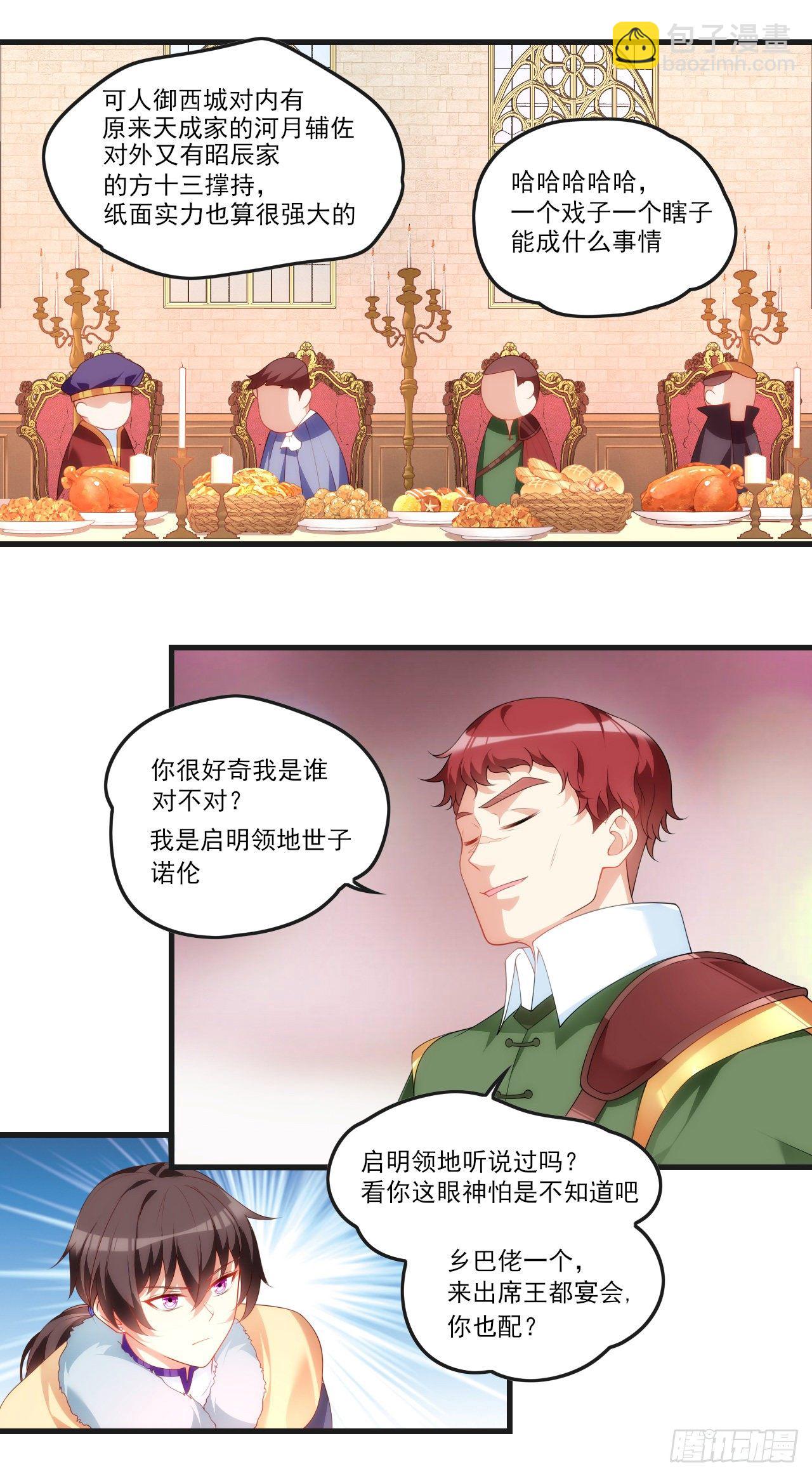 052-第54话