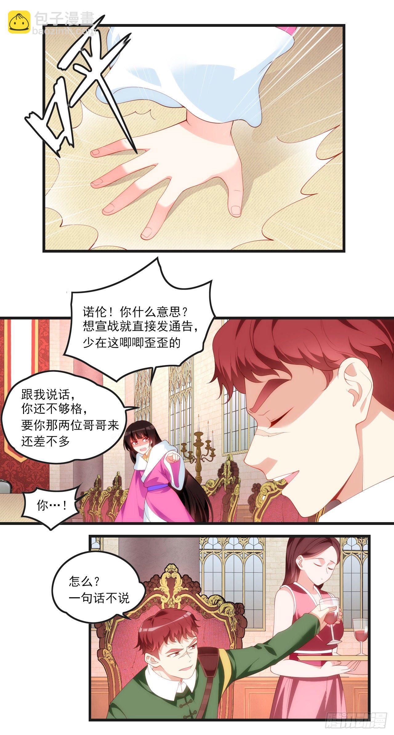 052-第54话