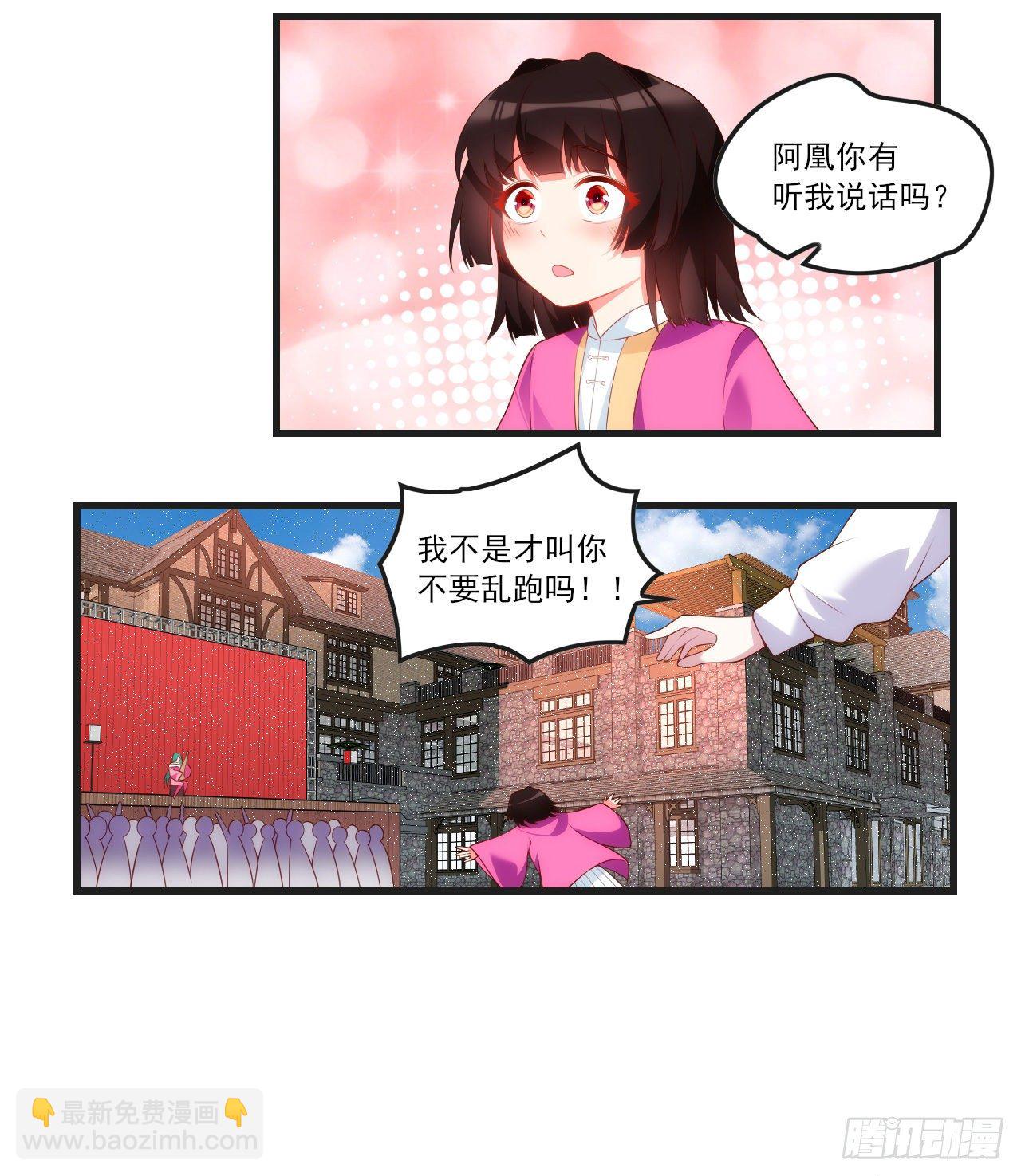 052-第54话
