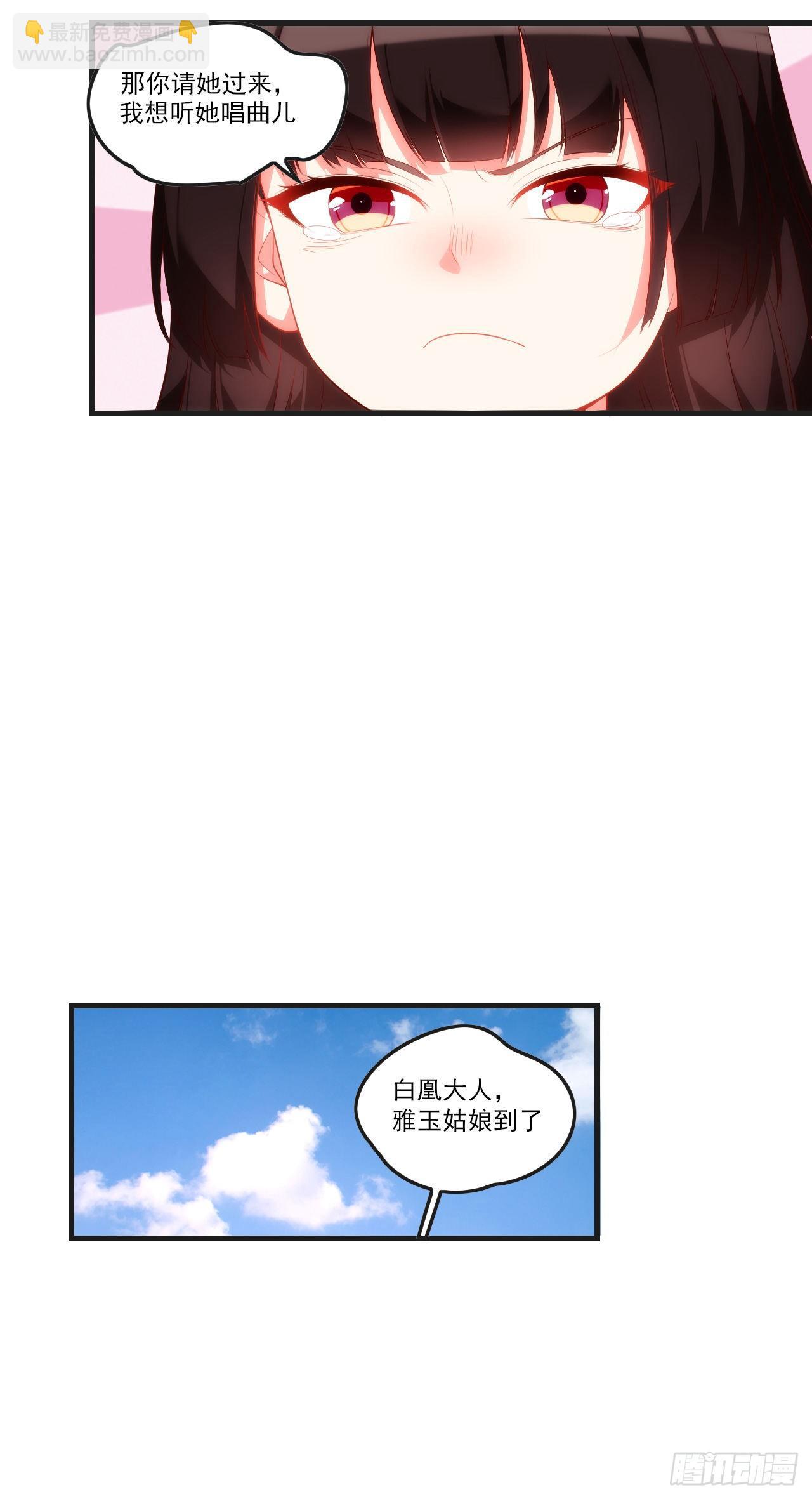052-第54话