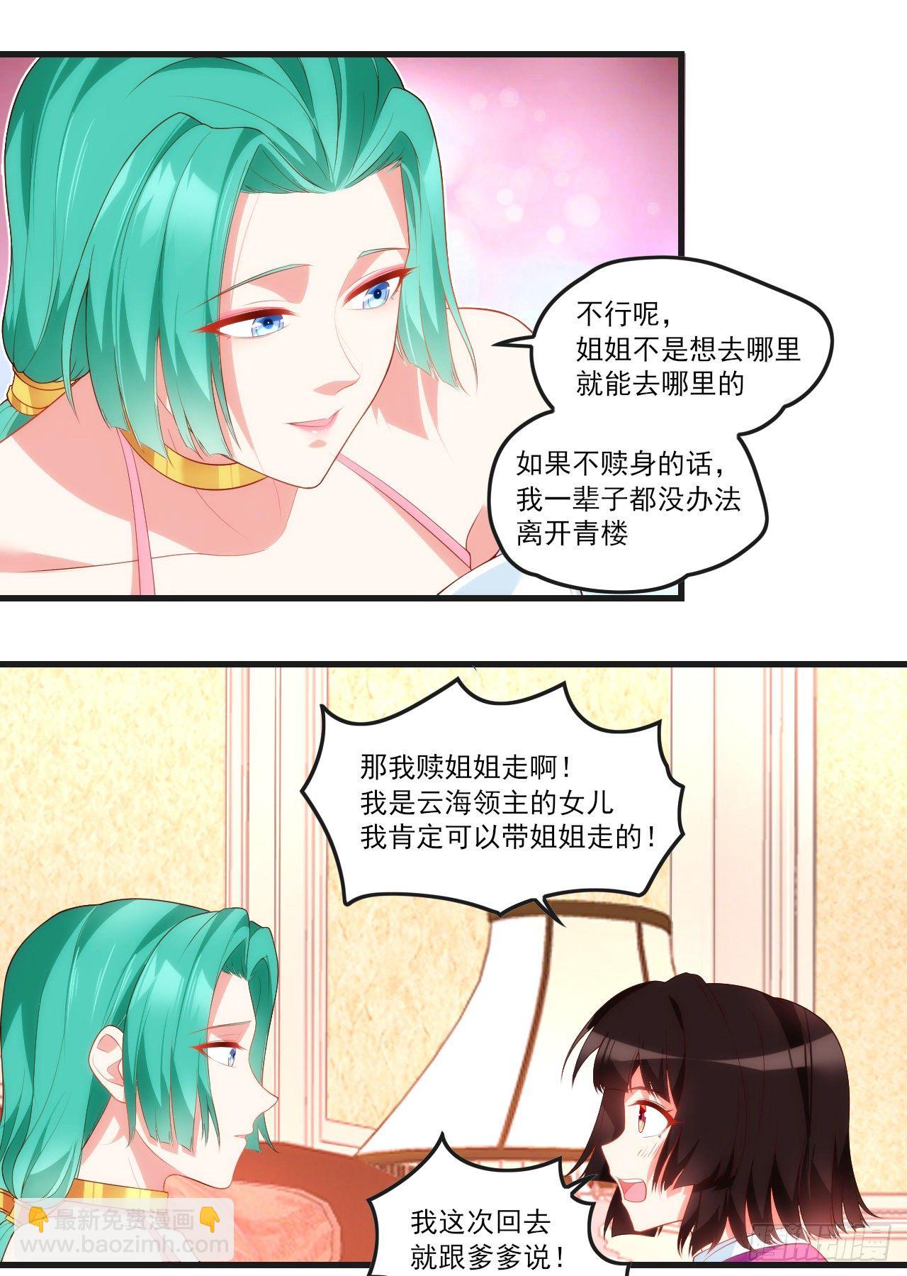 052-第54话