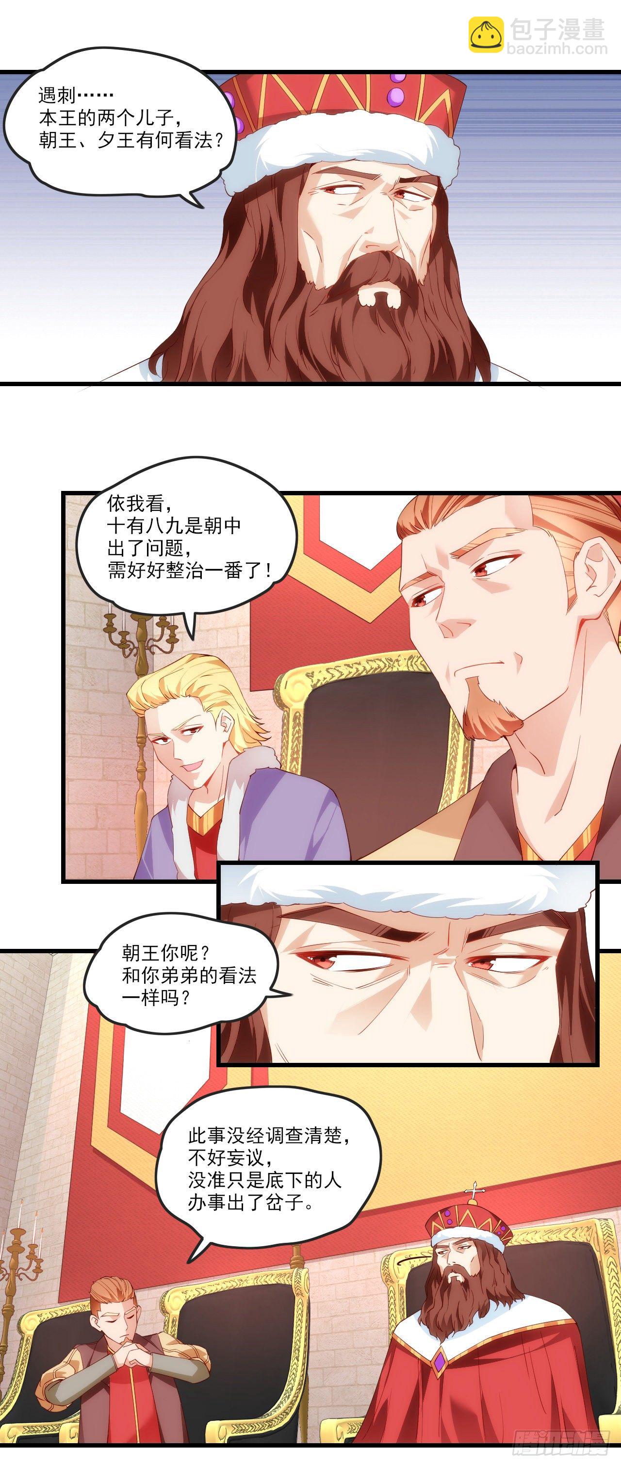 054-第56话