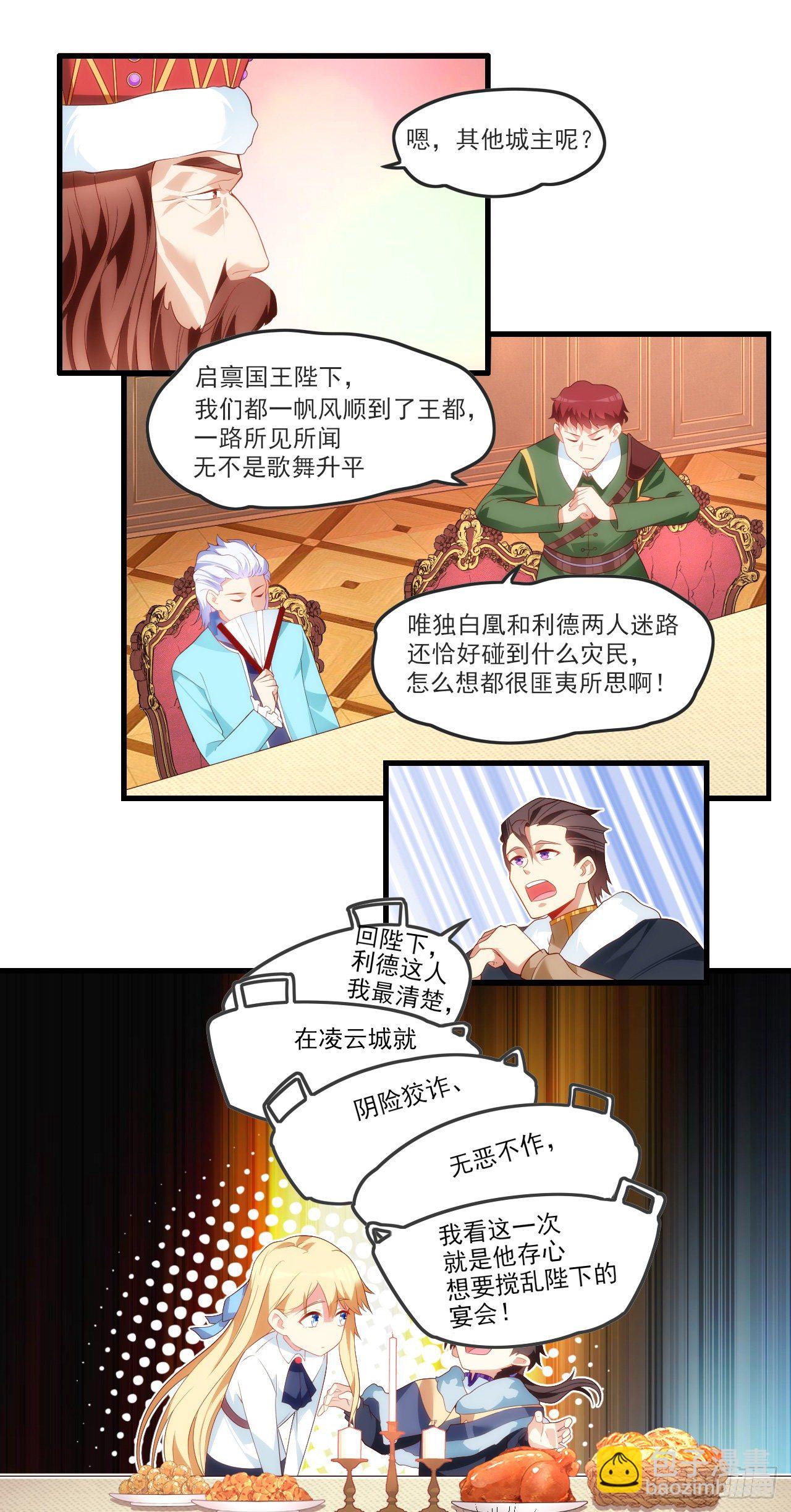054-第56话