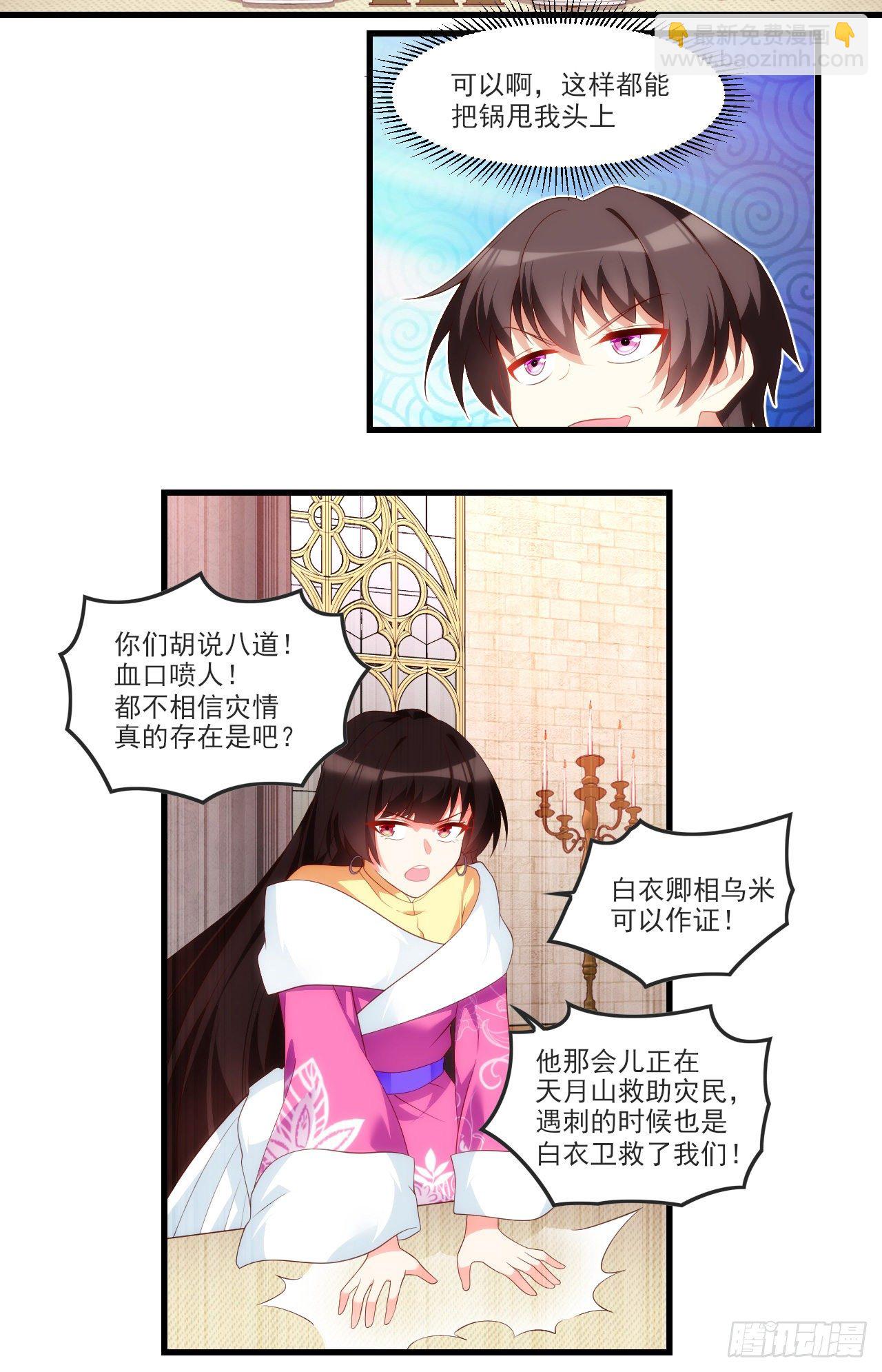 054-第56话