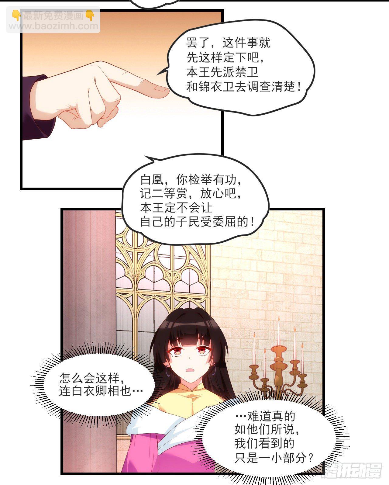 054-第56话