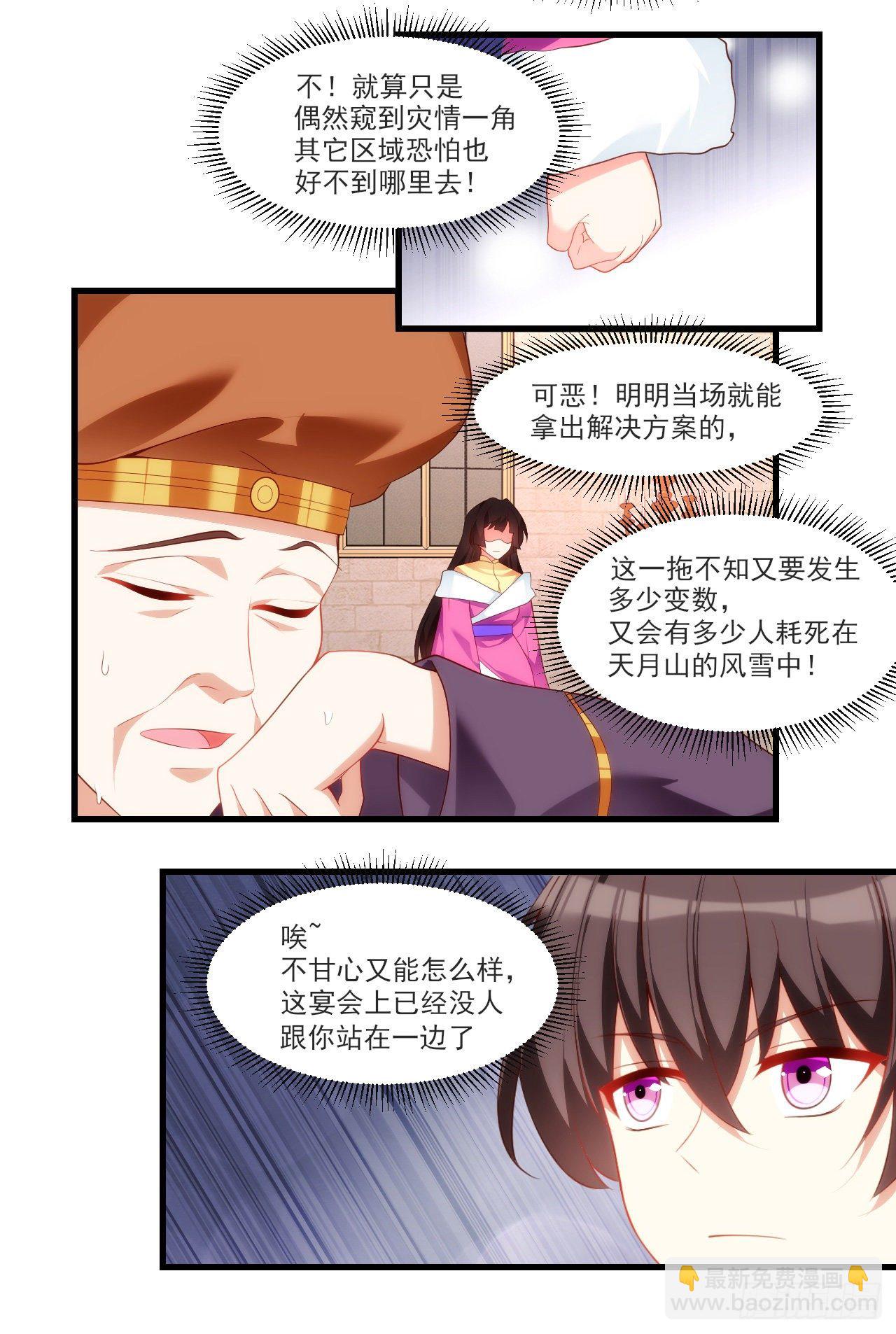 054-第56话