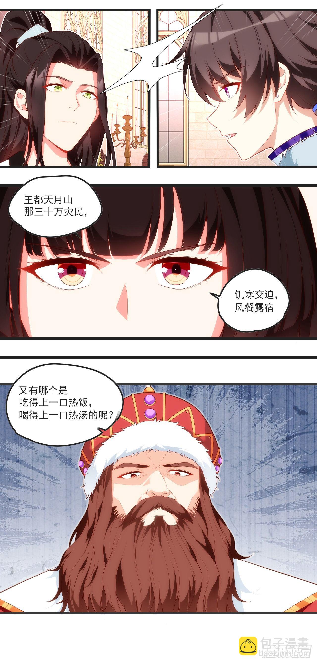 054-第56话