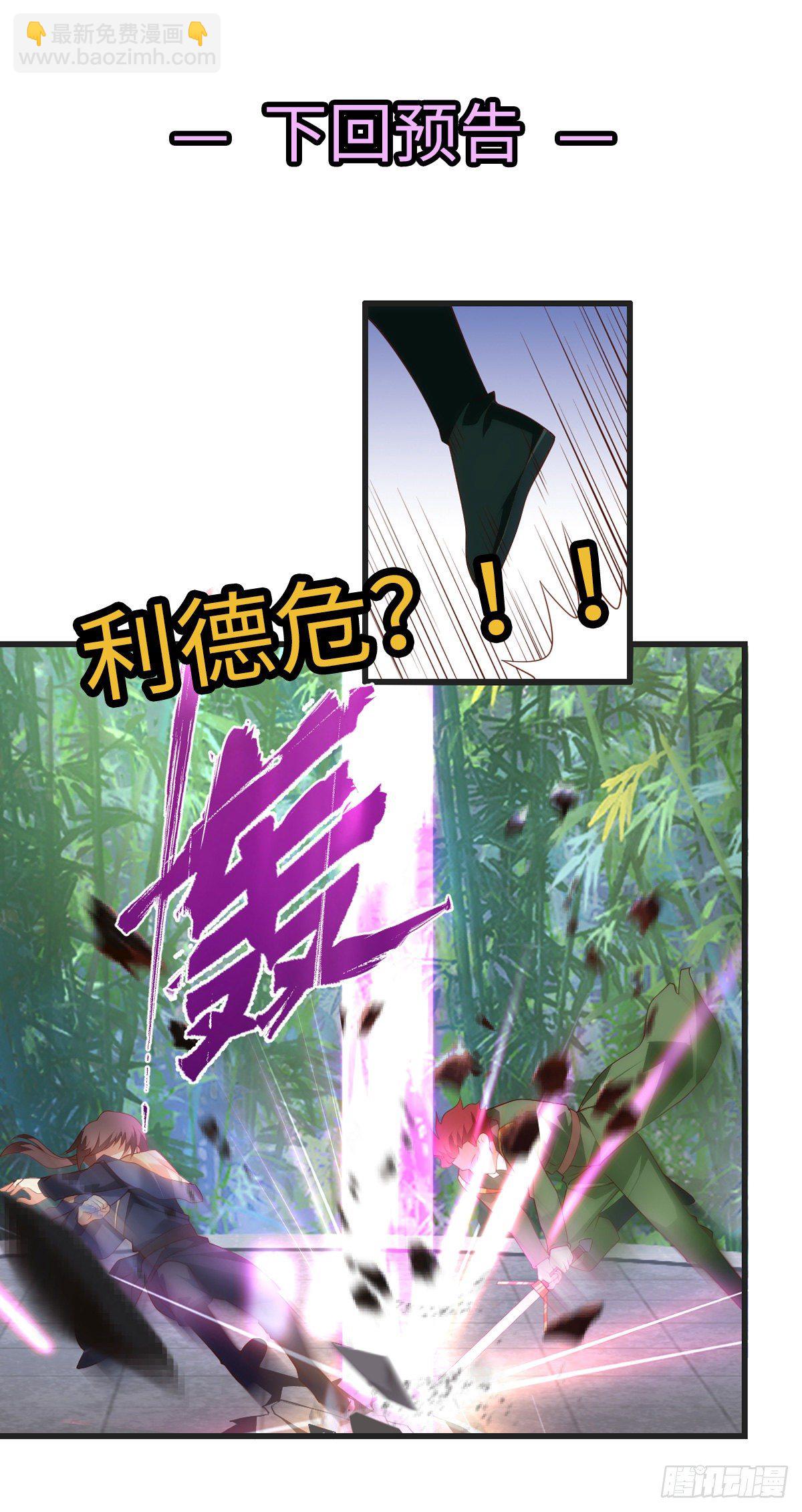 056-第58话