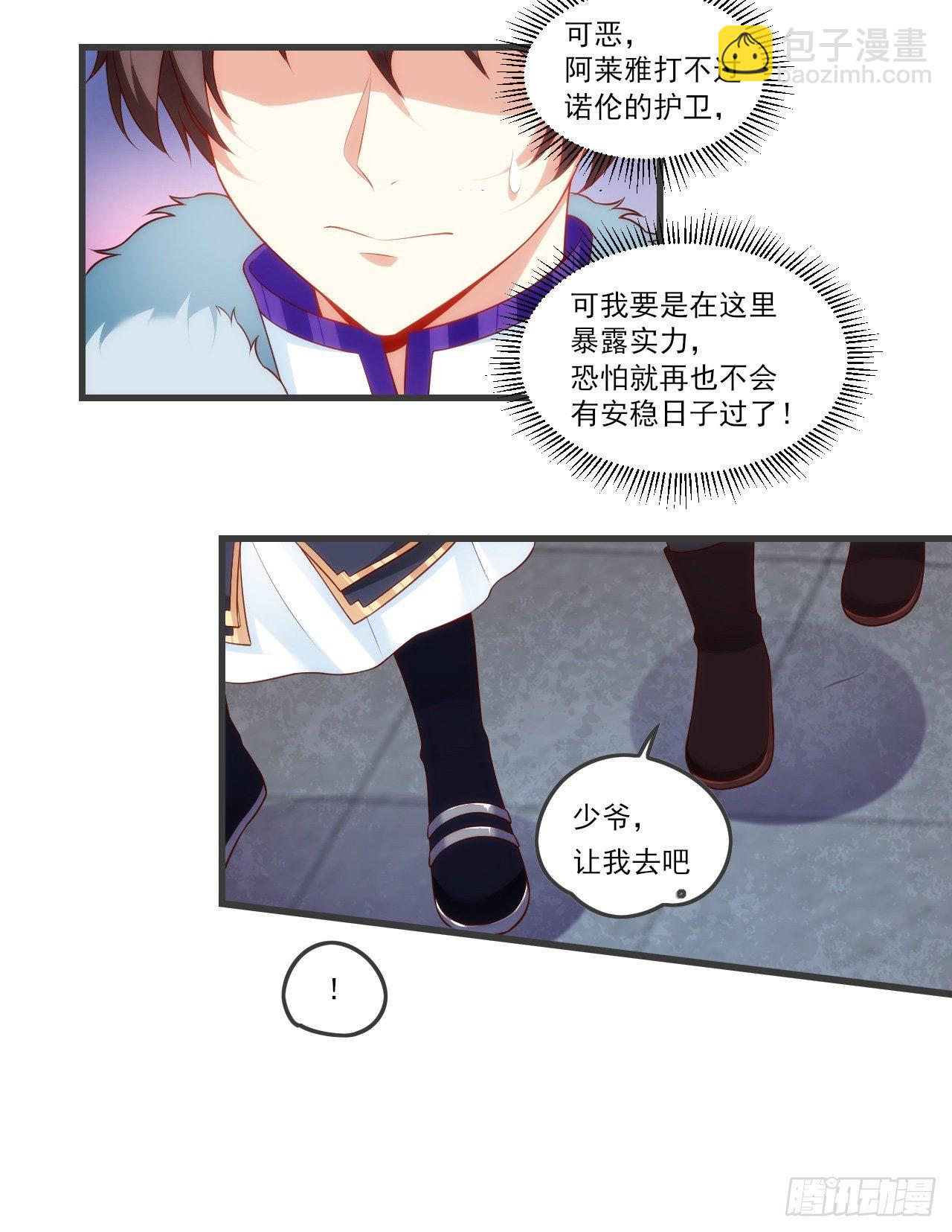 056-第58话