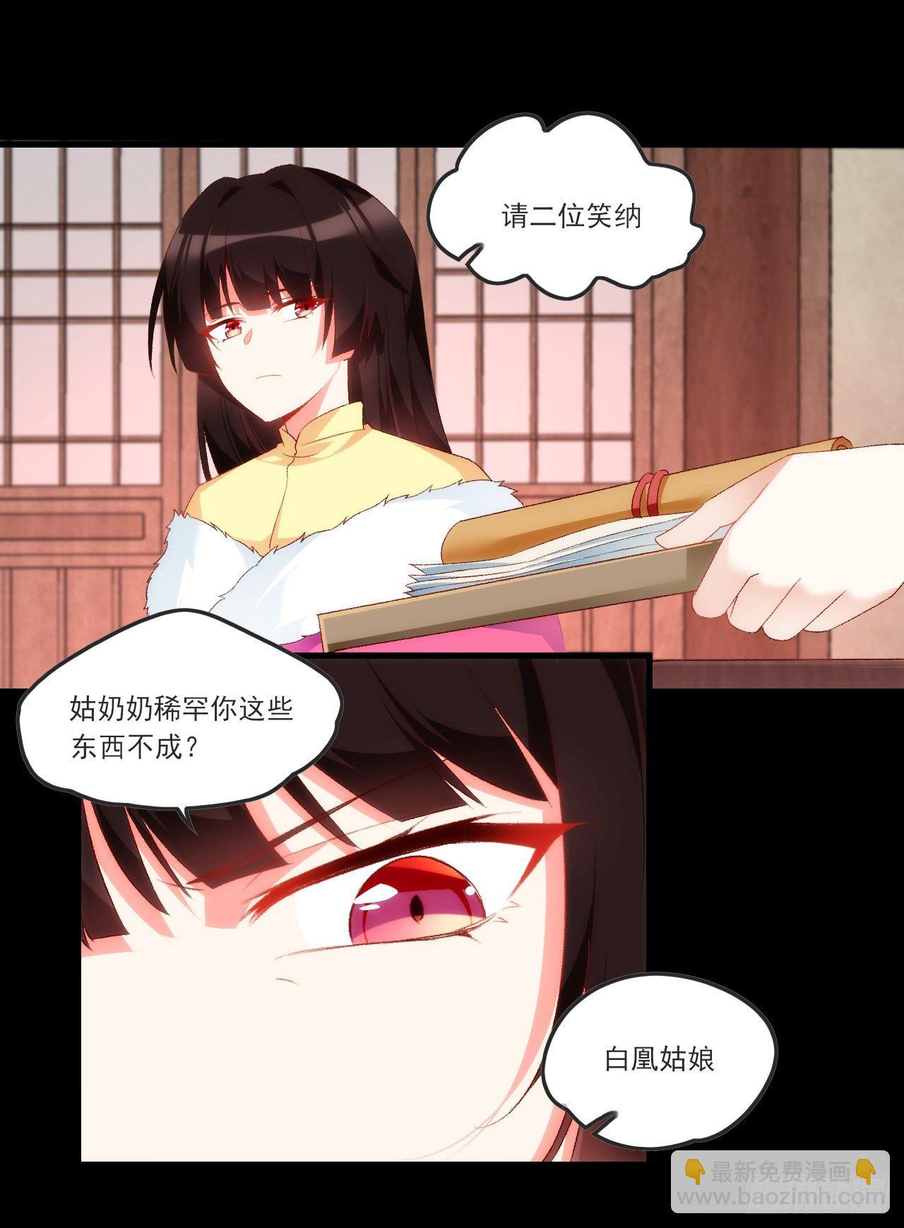 060-第62话