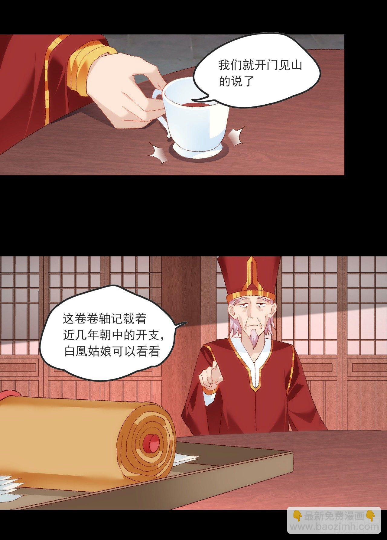 060-第62话