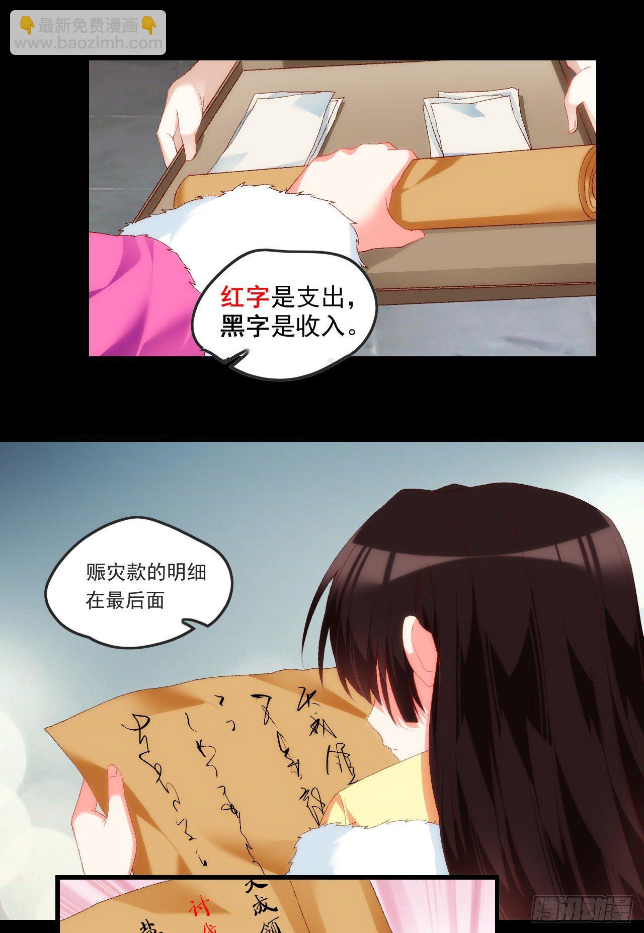 060-第62话