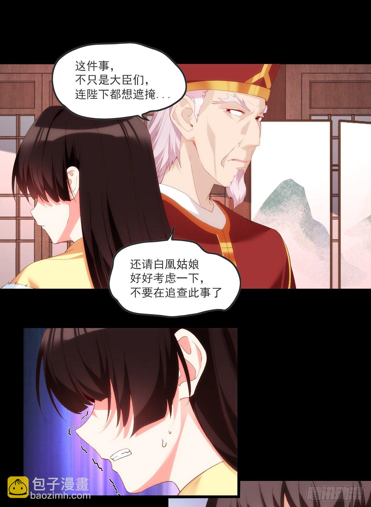 060-第62话