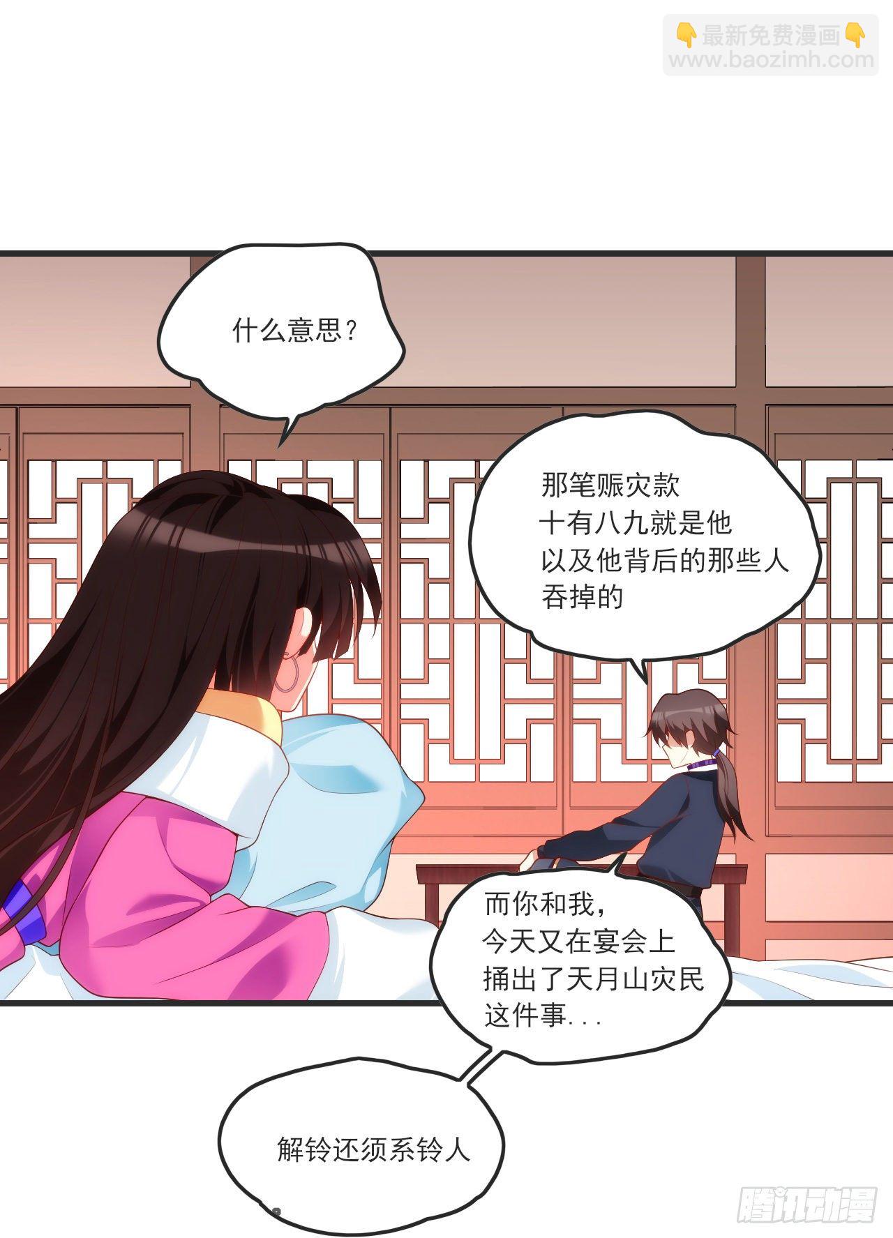 060-第62话