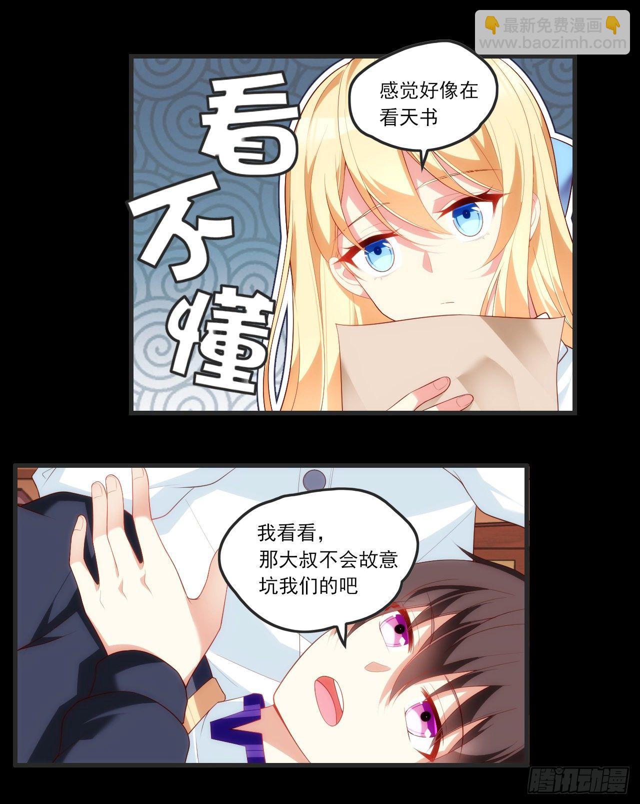 062-第64话