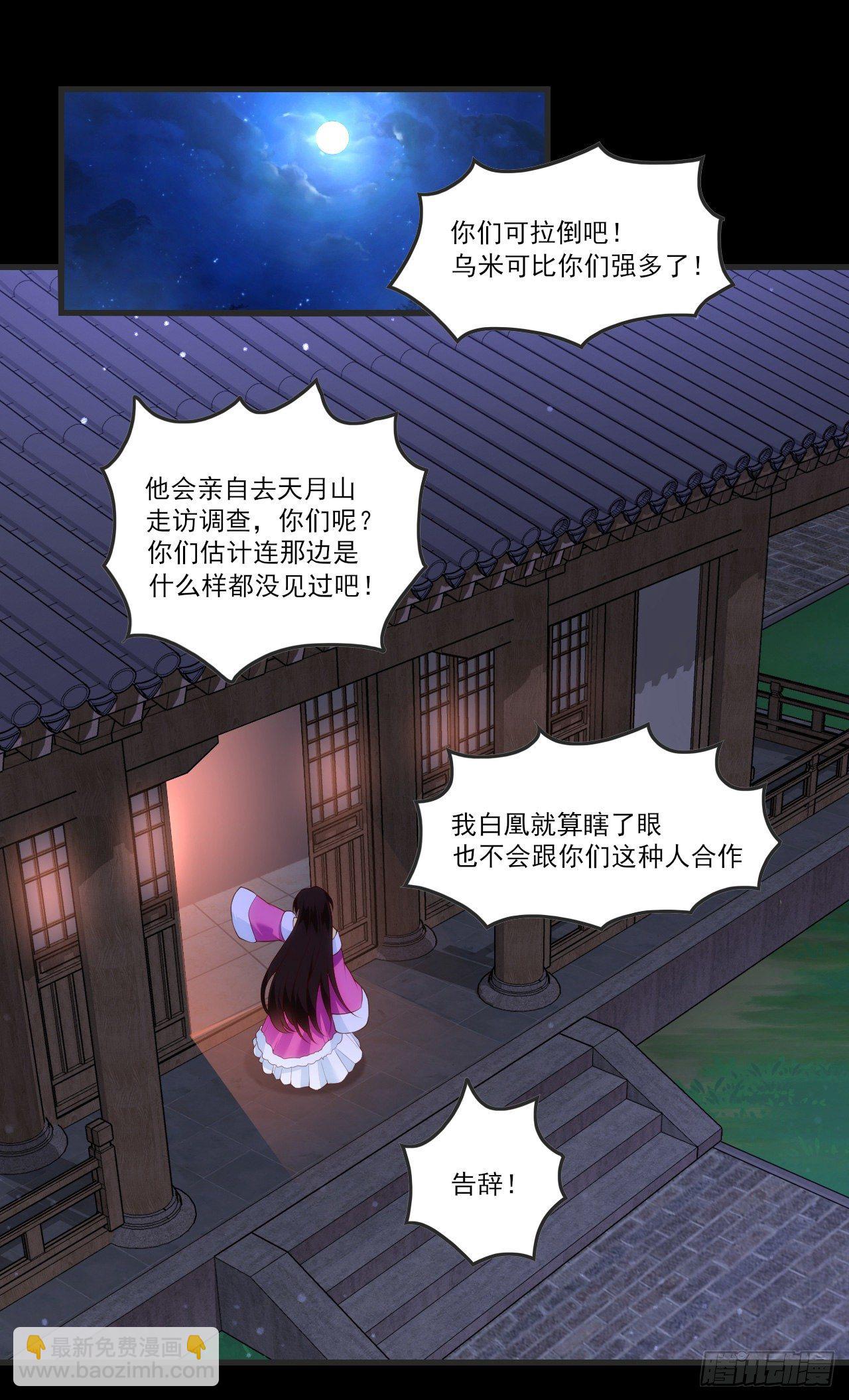 062-第64话