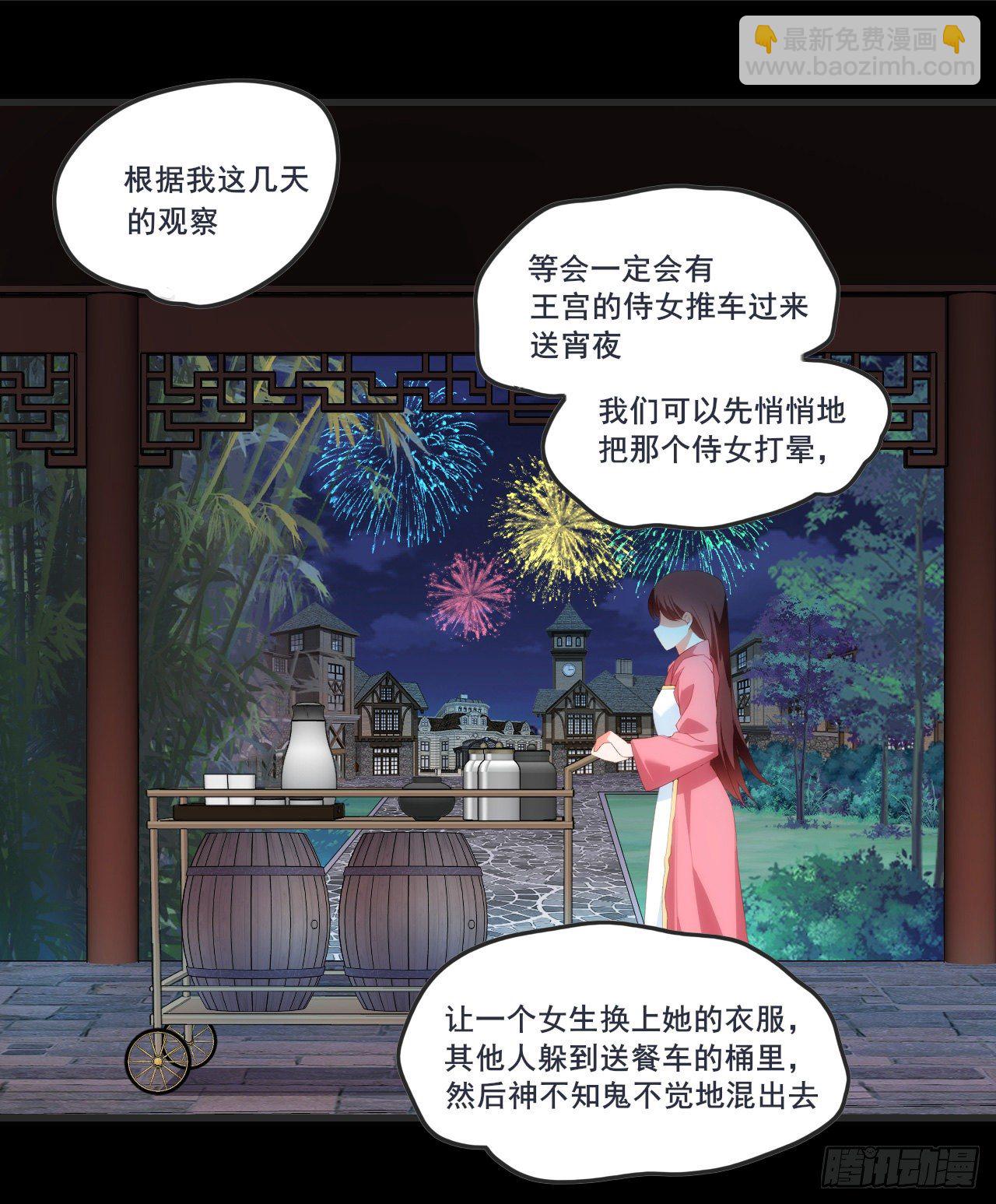 064-第66话