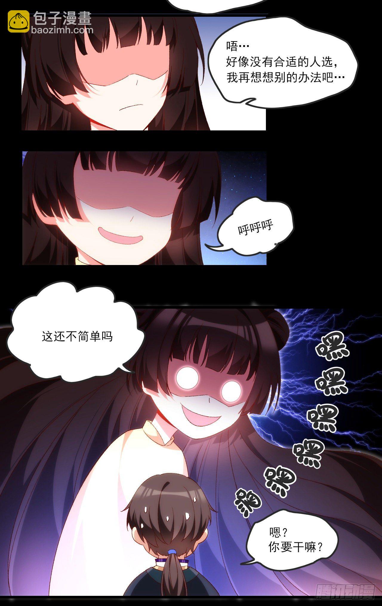 064-第66话