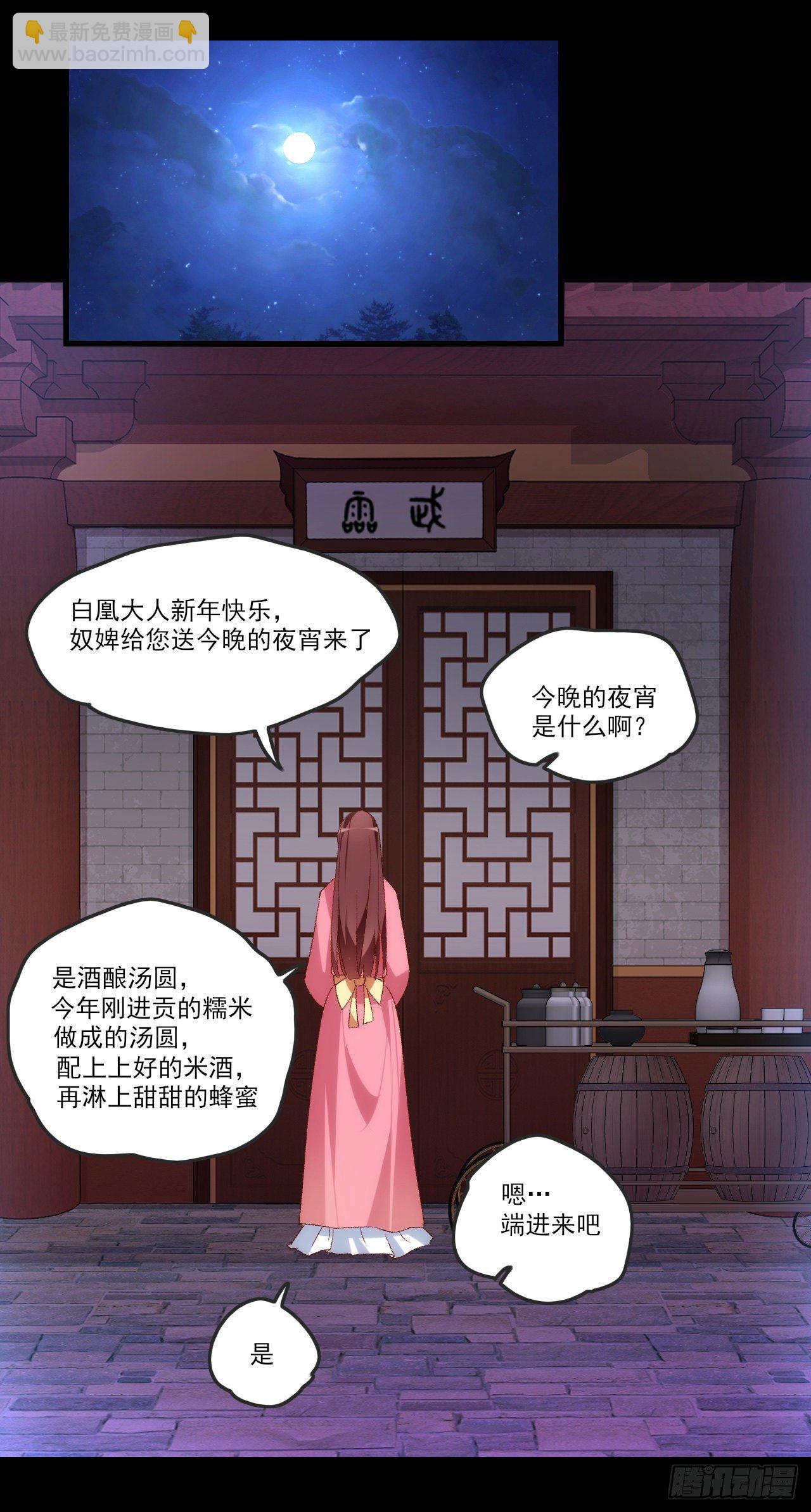 064-第66话