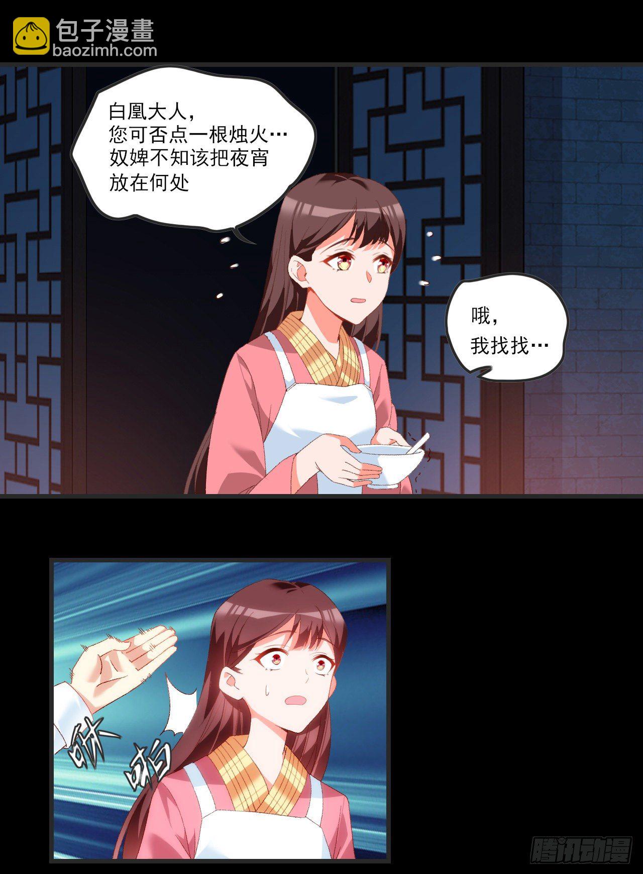 064-第66话