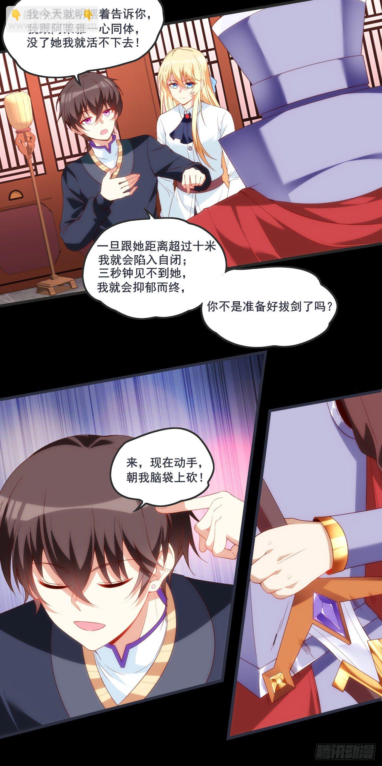 064-第66话