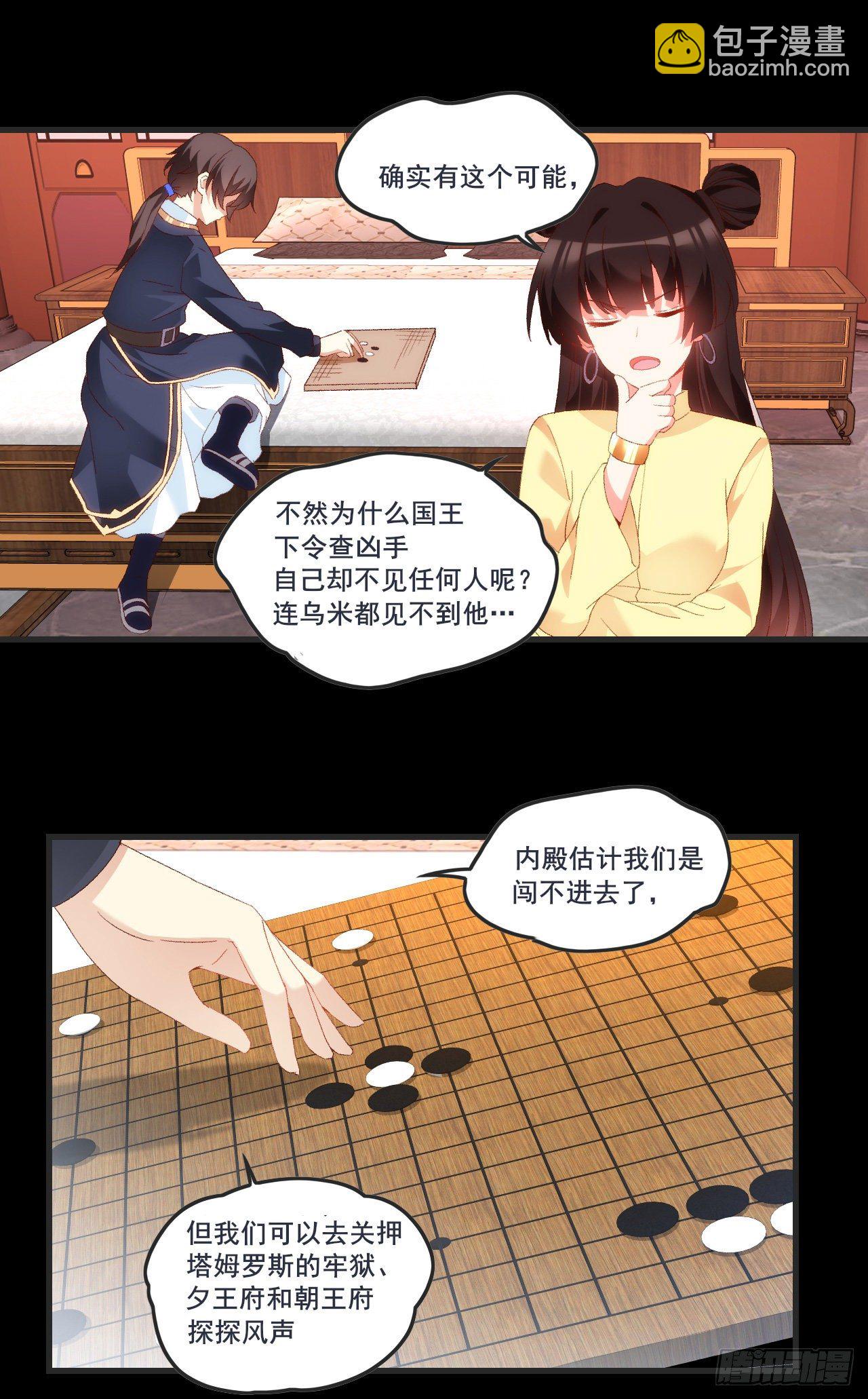 064-第66话