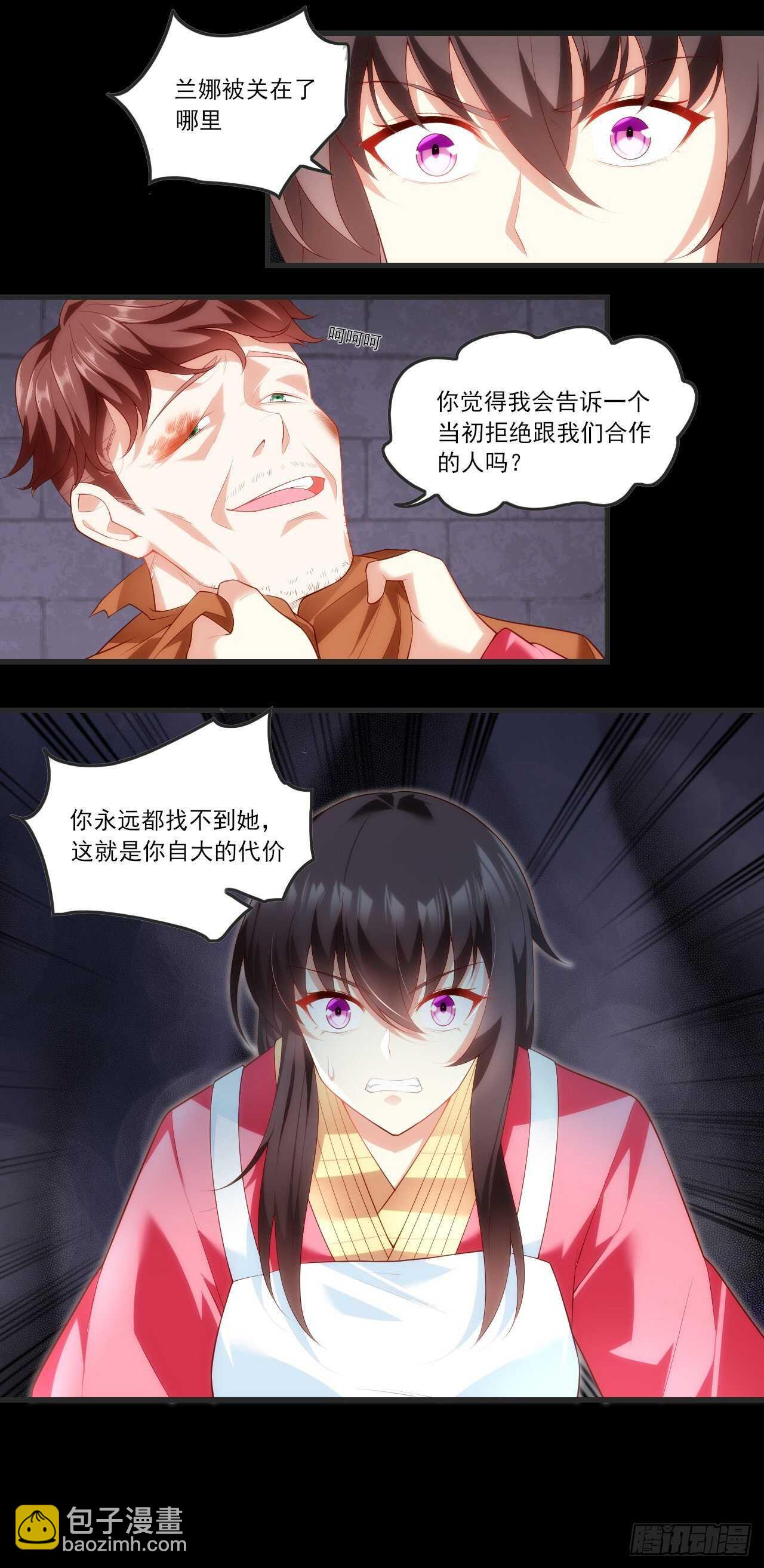 第65话 女装只有0次和无数次-第68话