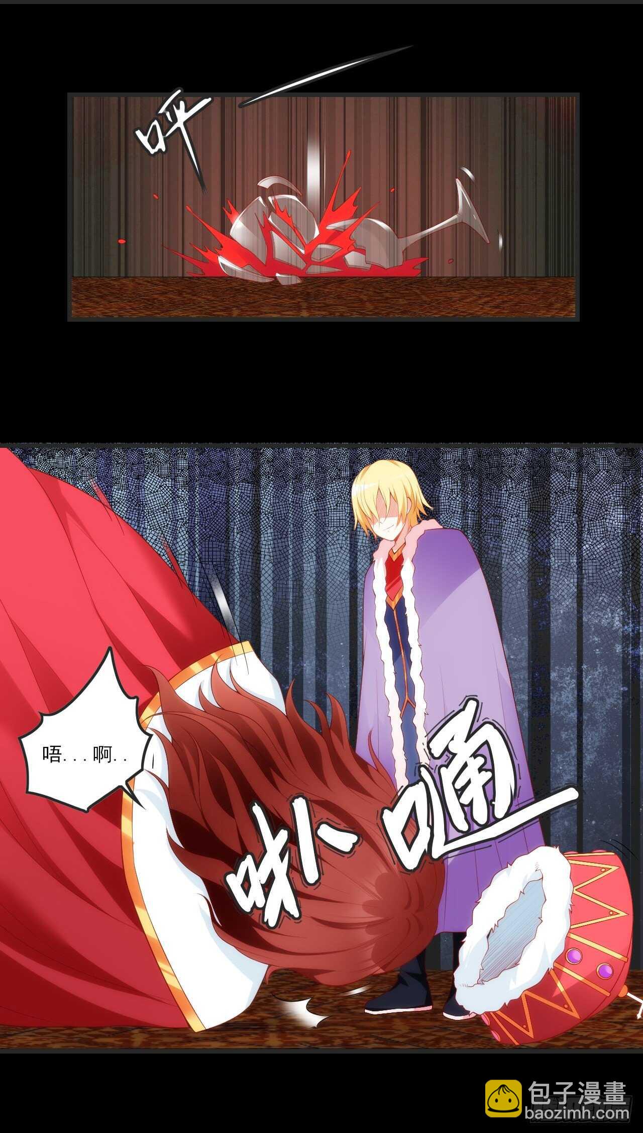 第67话 血染天月山-第70话