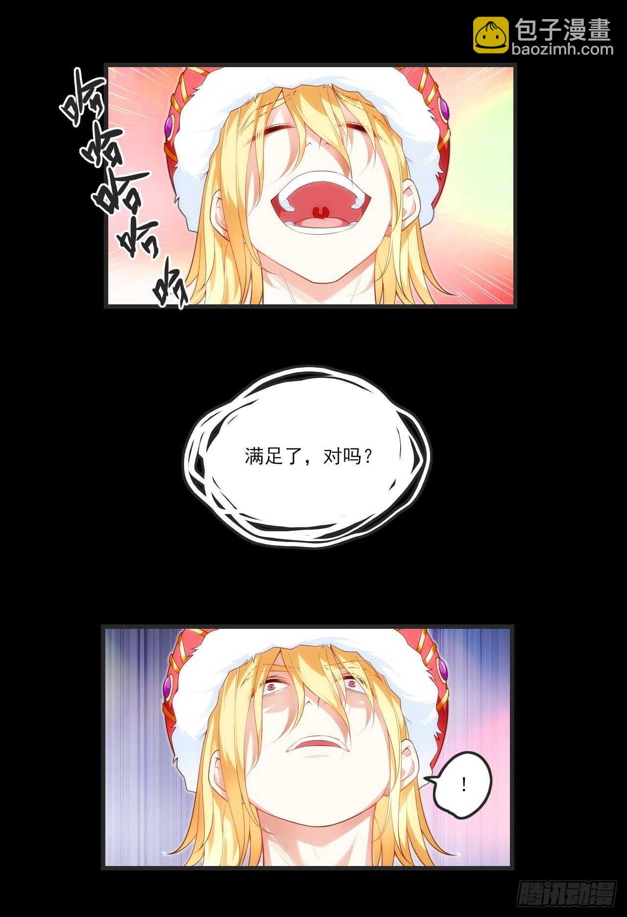 第67话 血染天月山-第70话