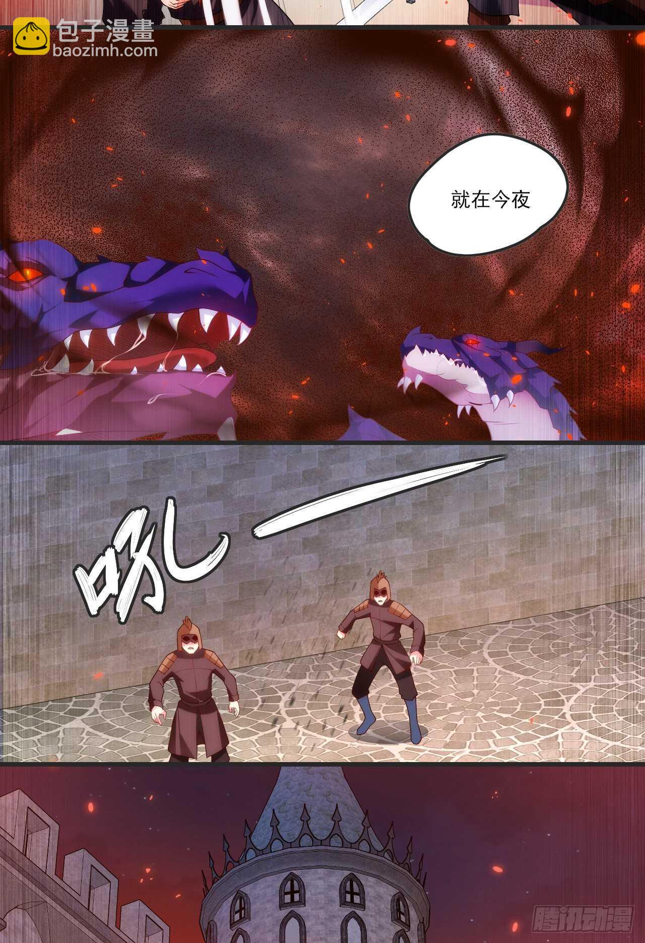 第67话 血染天月山-第70话