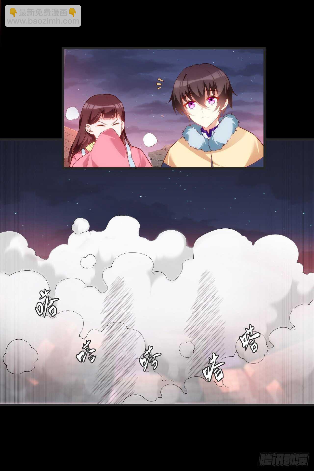 第69话 请对我负责-第72话