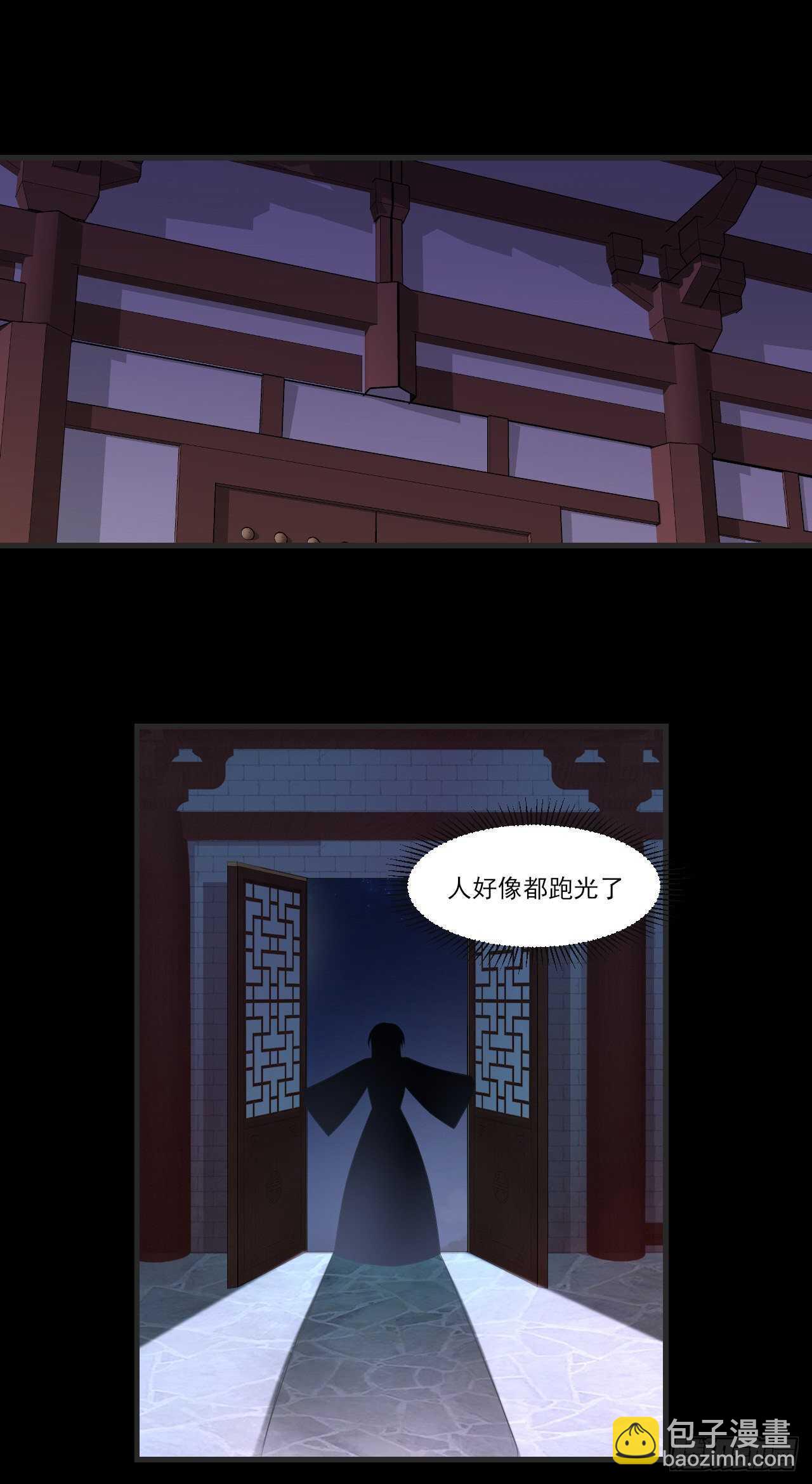 第69话 请对我负责-第72话