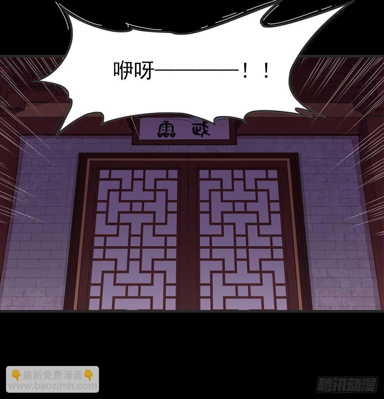第69话 请对我负责-第72话