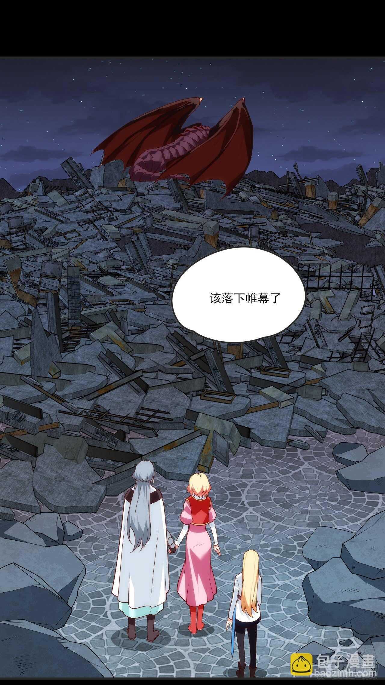 第71话 我从未怪过你-第74话