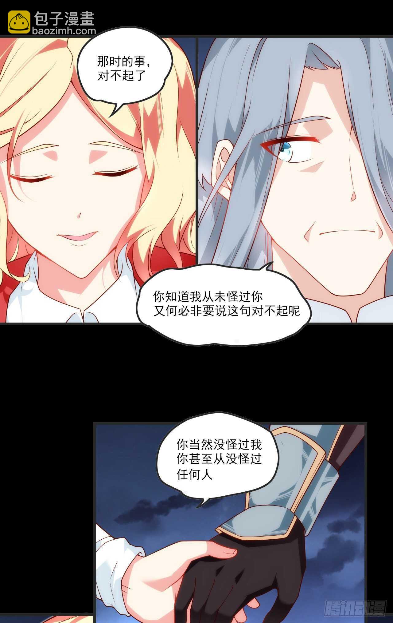第71话 我从未怪过你-第74话