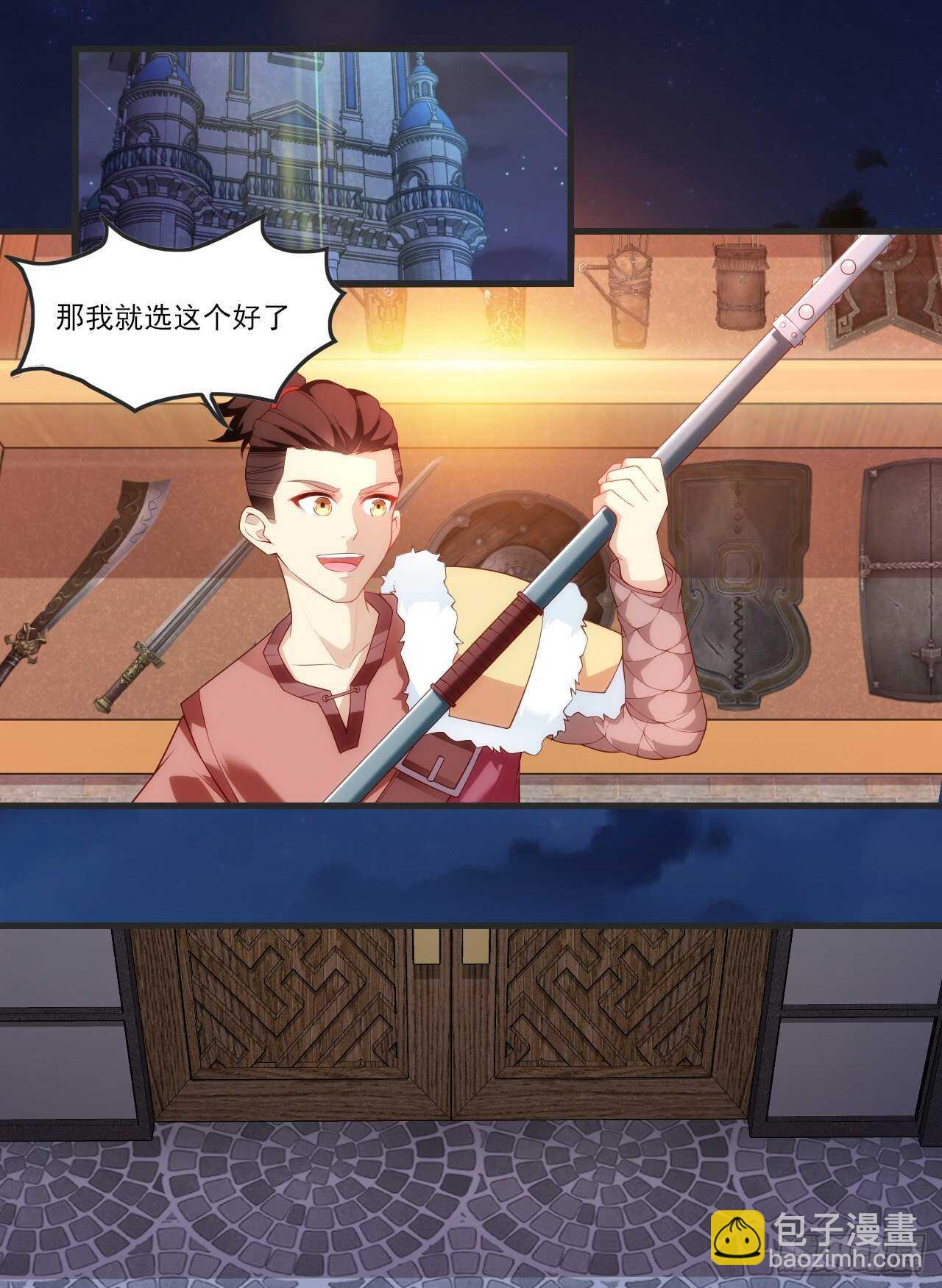 第71话 我从未怪过你-第74话