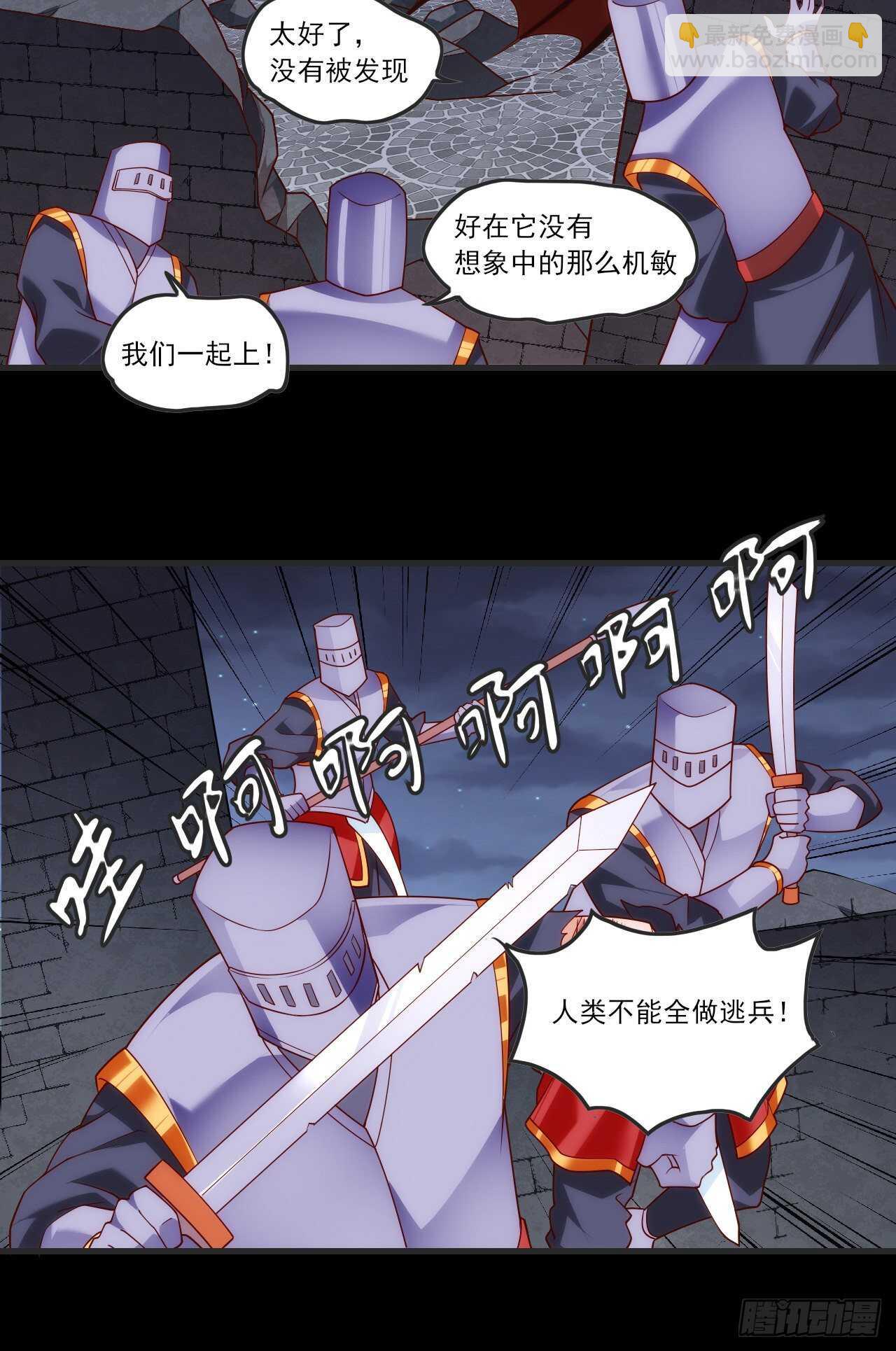 第71话 我从未怪过你-第74话