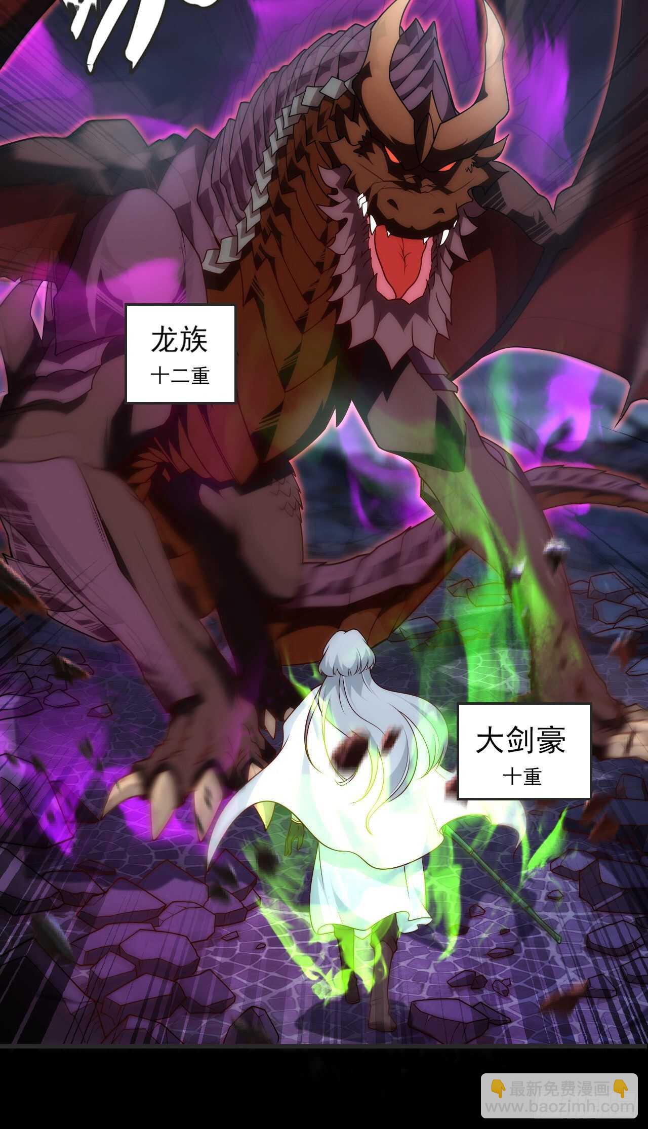 第71话 我从未怪过你-第74话