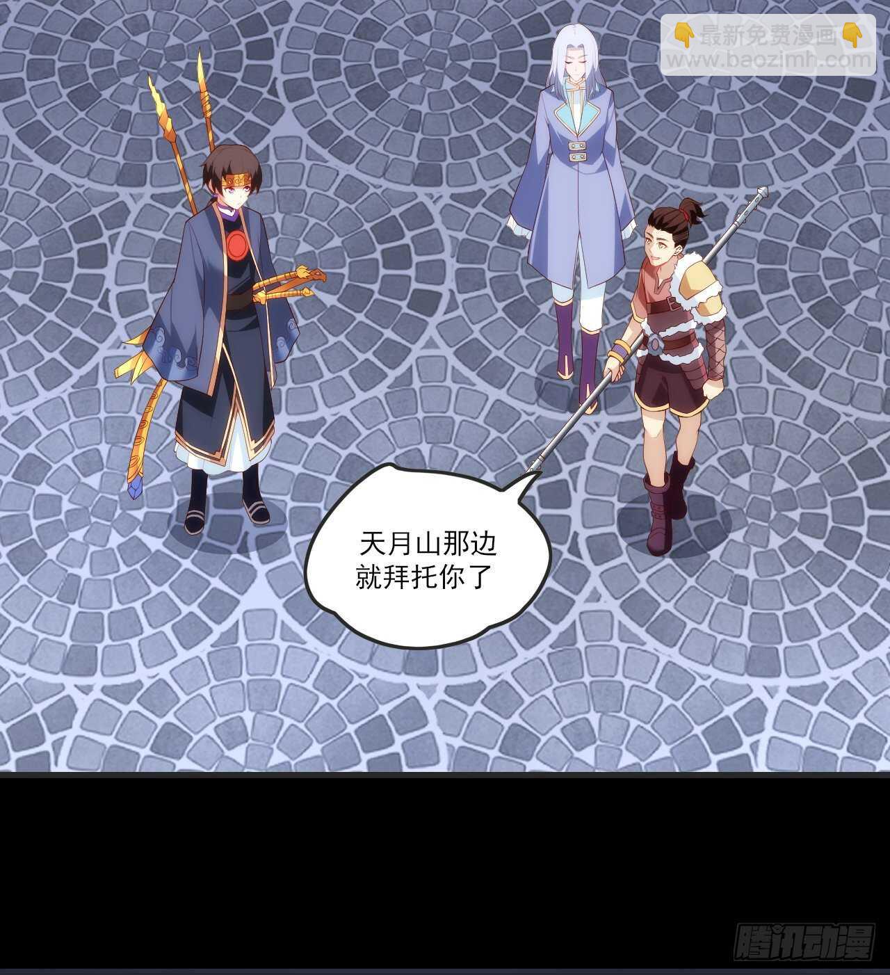 第71话 我从未怪过你-第74话