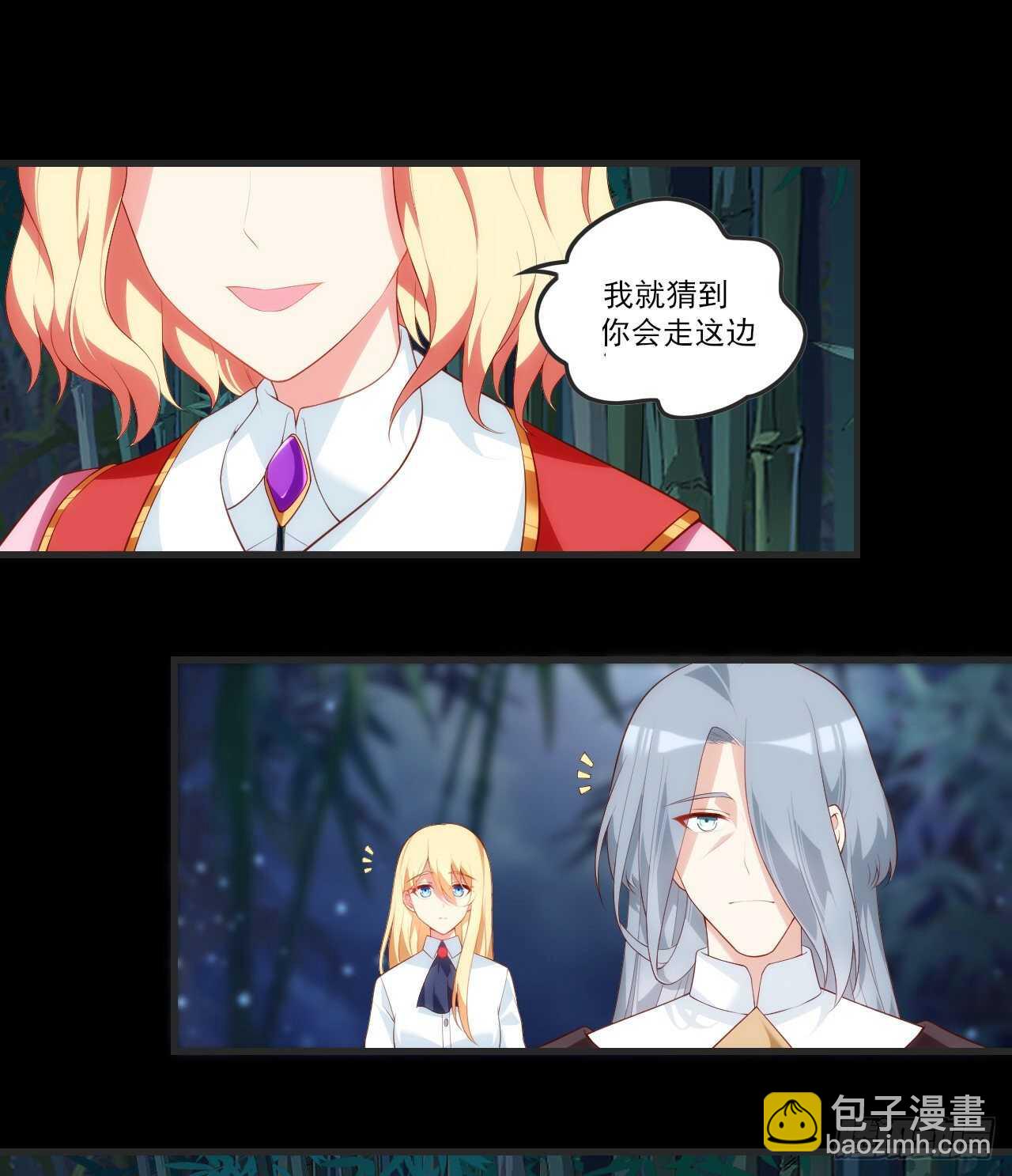 第71话 我从未怪过你-第74话