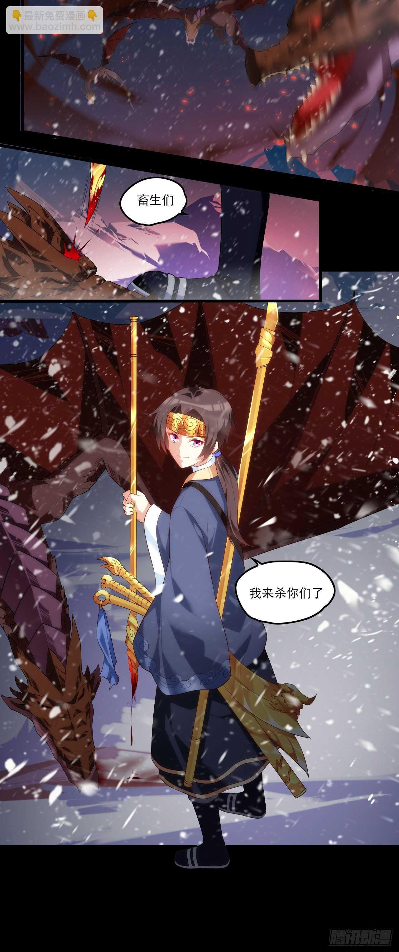 第73话 沦为奴隶的公主-第76话