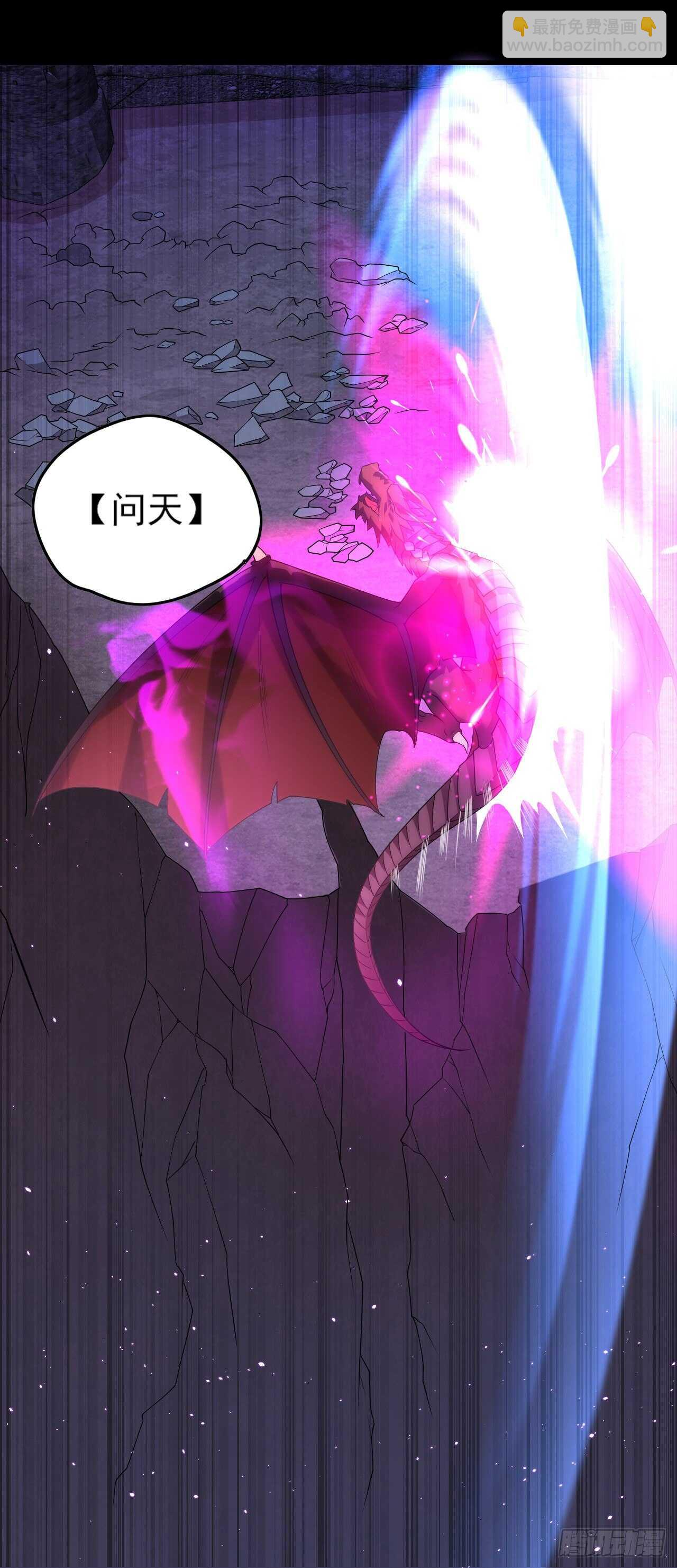 第73话 沦为奴隶的公主-第76话