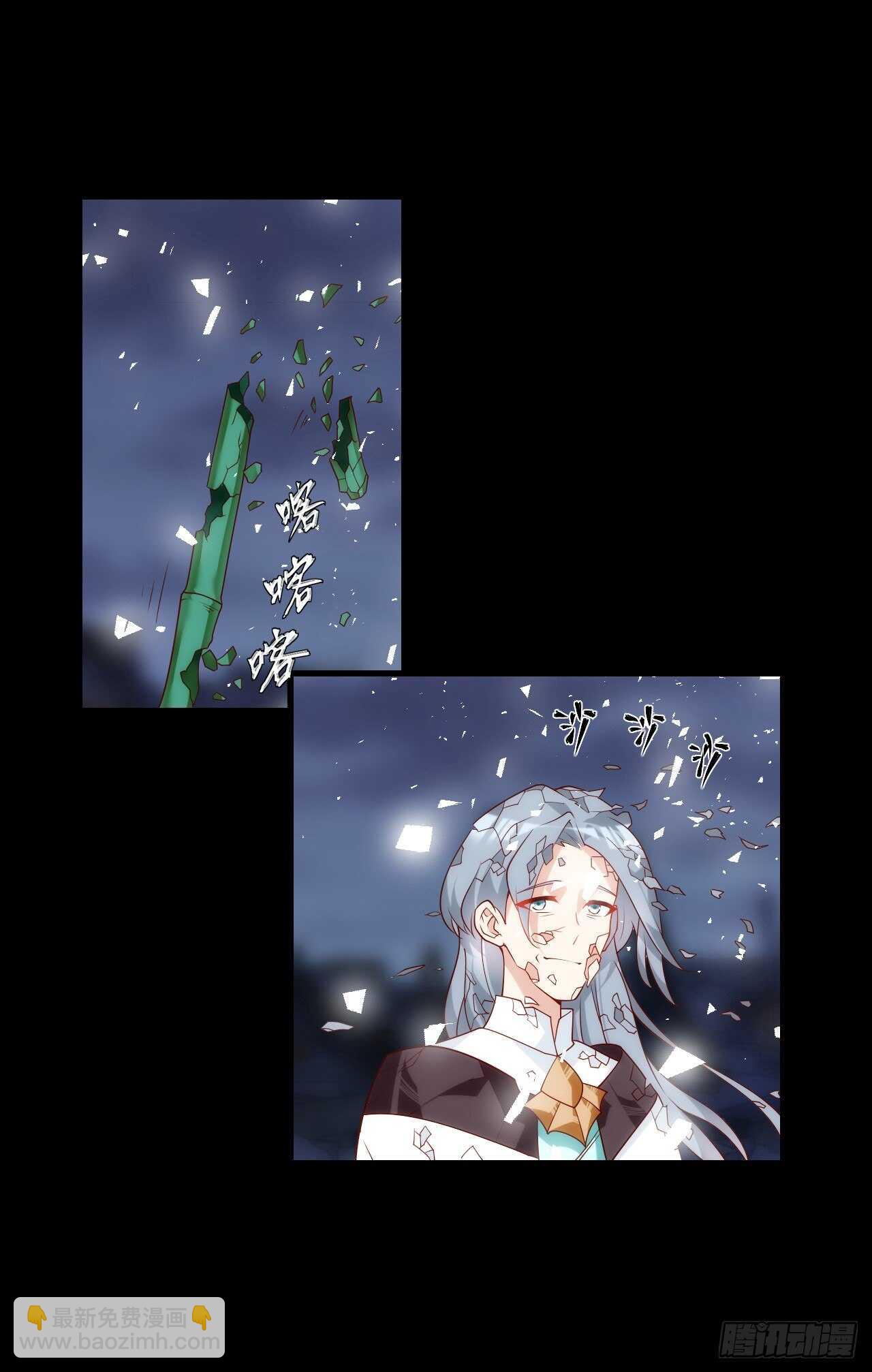 第73话 沦为奴隶的公主-第76话