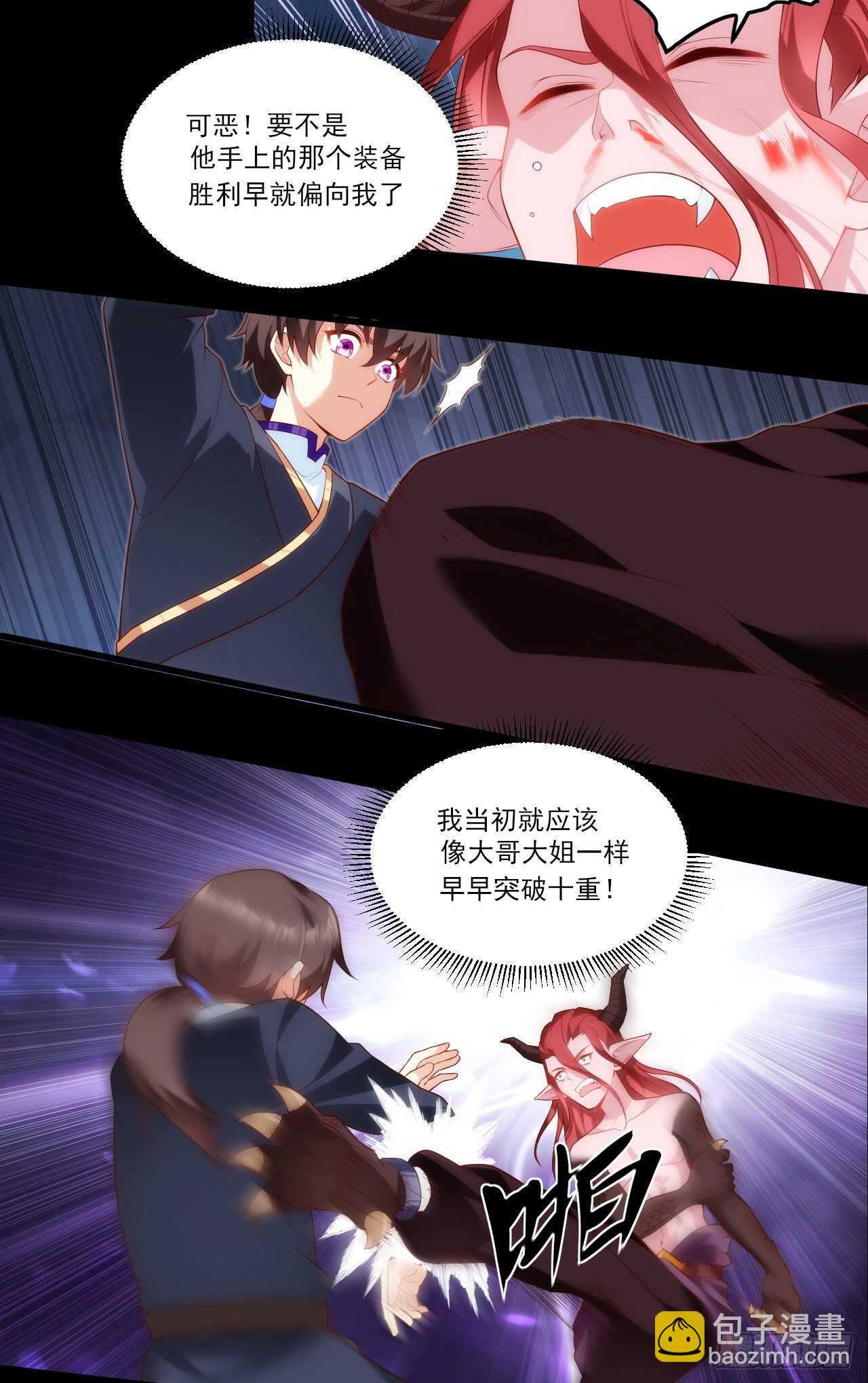 第75话 我来接你了-第78话
