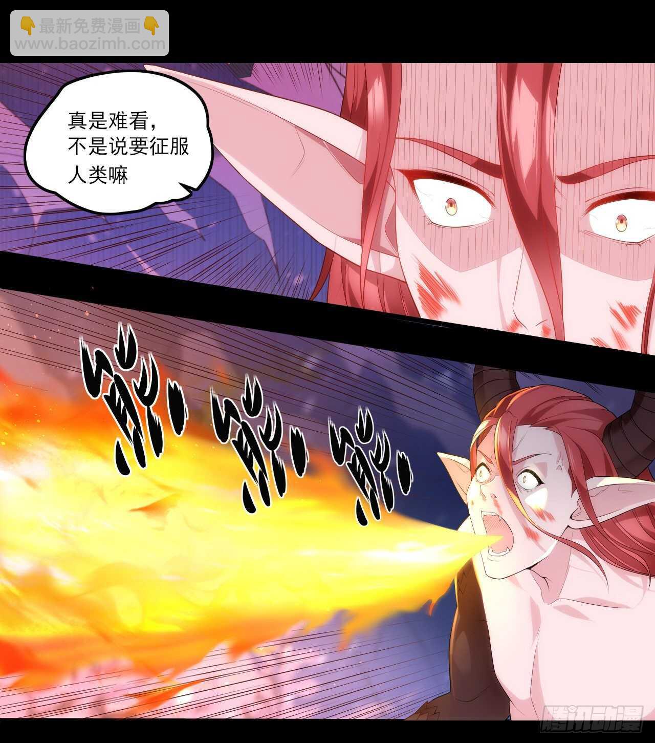 第75话 我来接你了-第78话