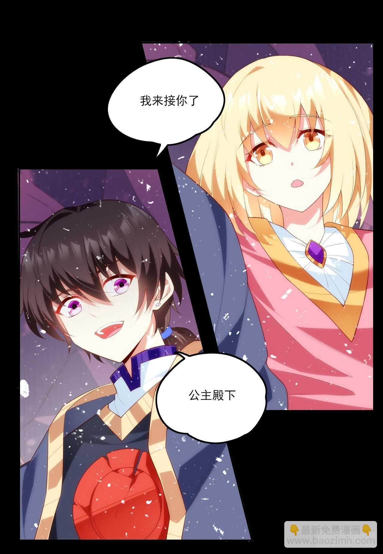 第75话 我来接你了-第78话
